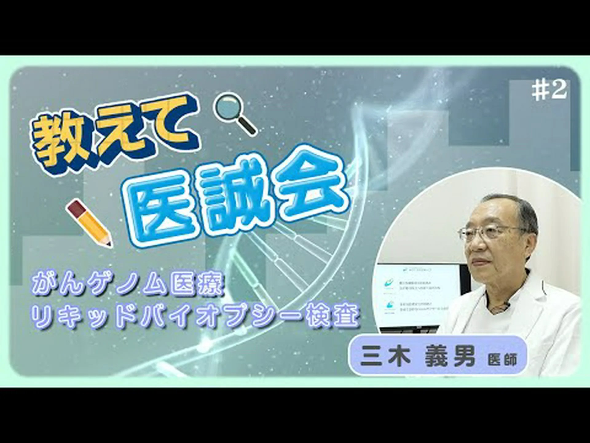 コアラのゲノムを調べてみる コアラのゲノムを調べてみる