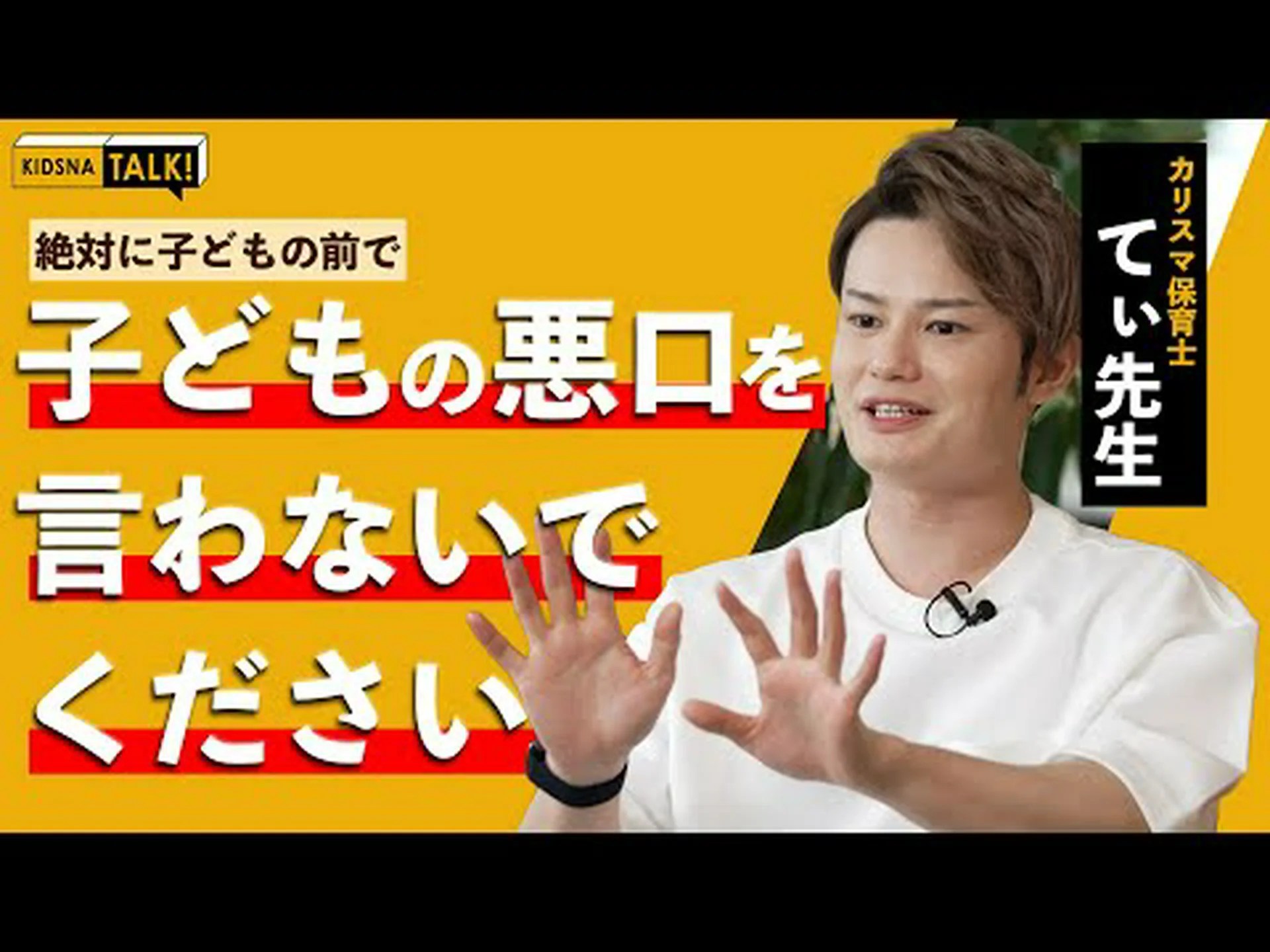 医師がコロコロ変わるのは子供に悪影響 医師がコロコロ変わるのは子供に悪影響
