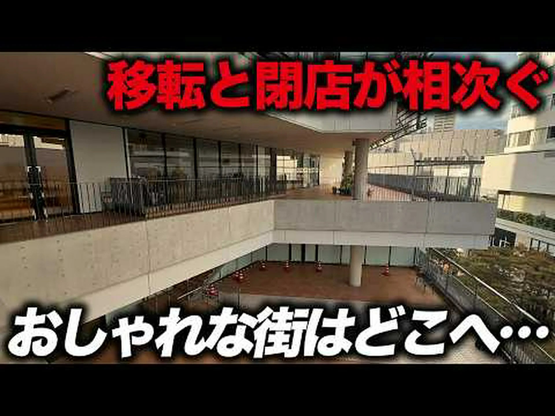 グリーンテナント グリーンテナント