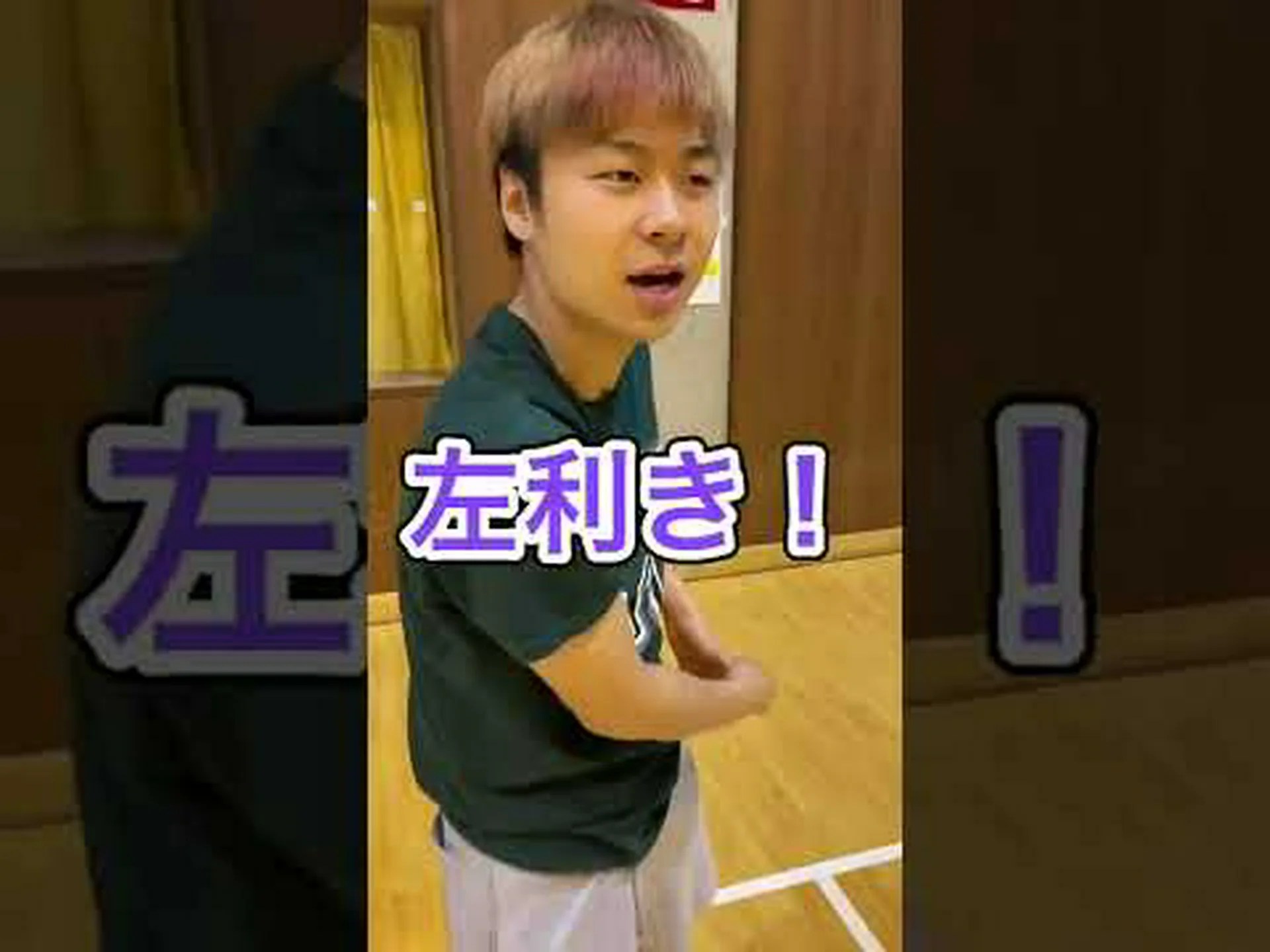 ティエント左利き ティエント左利き