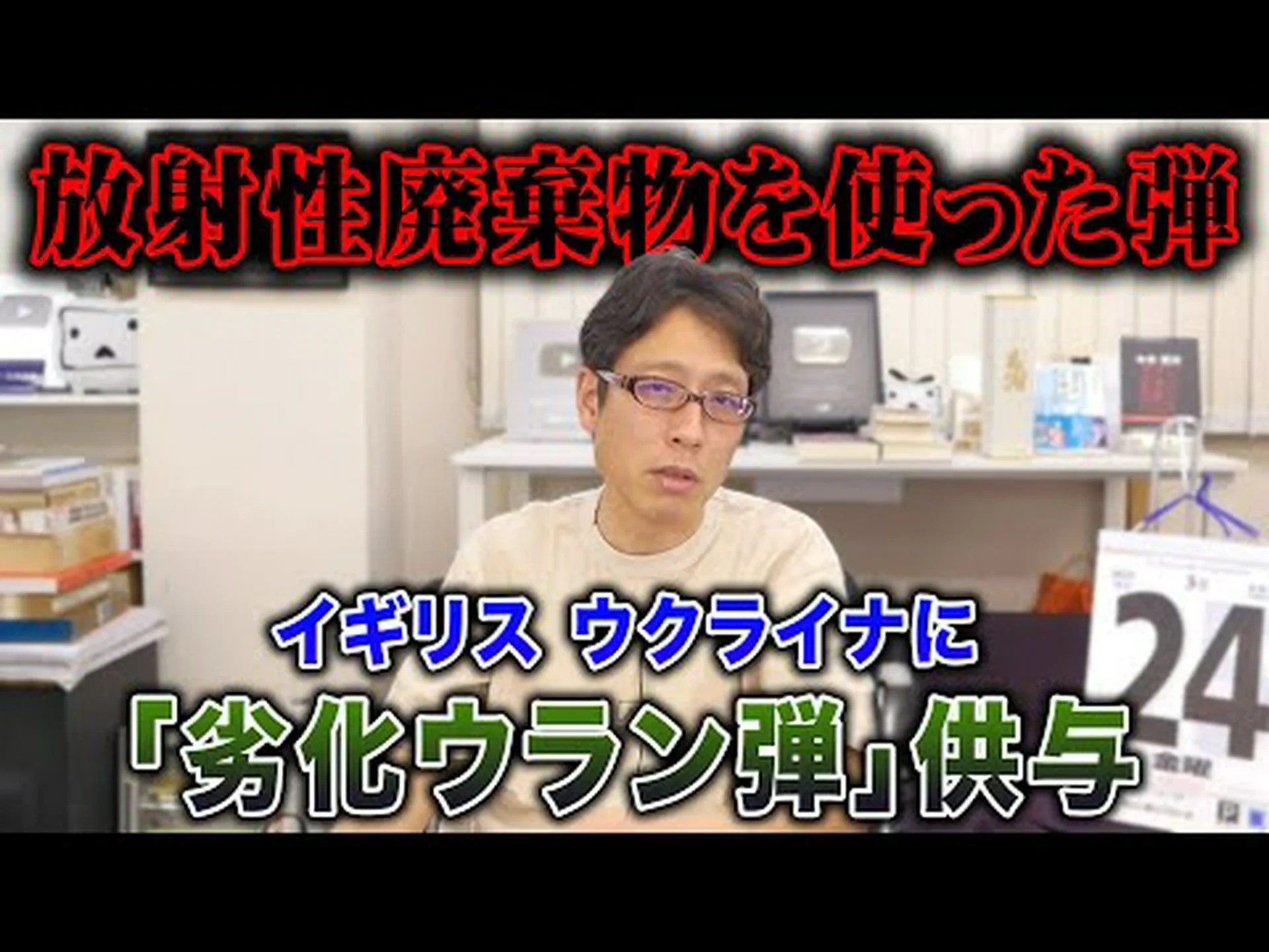 兵器に含まれる劣化ウランは兵士の腎臓と肺に負担をかける 兵器に含まれる劣化ウランは兵士の腎臓と肺に負担をかける