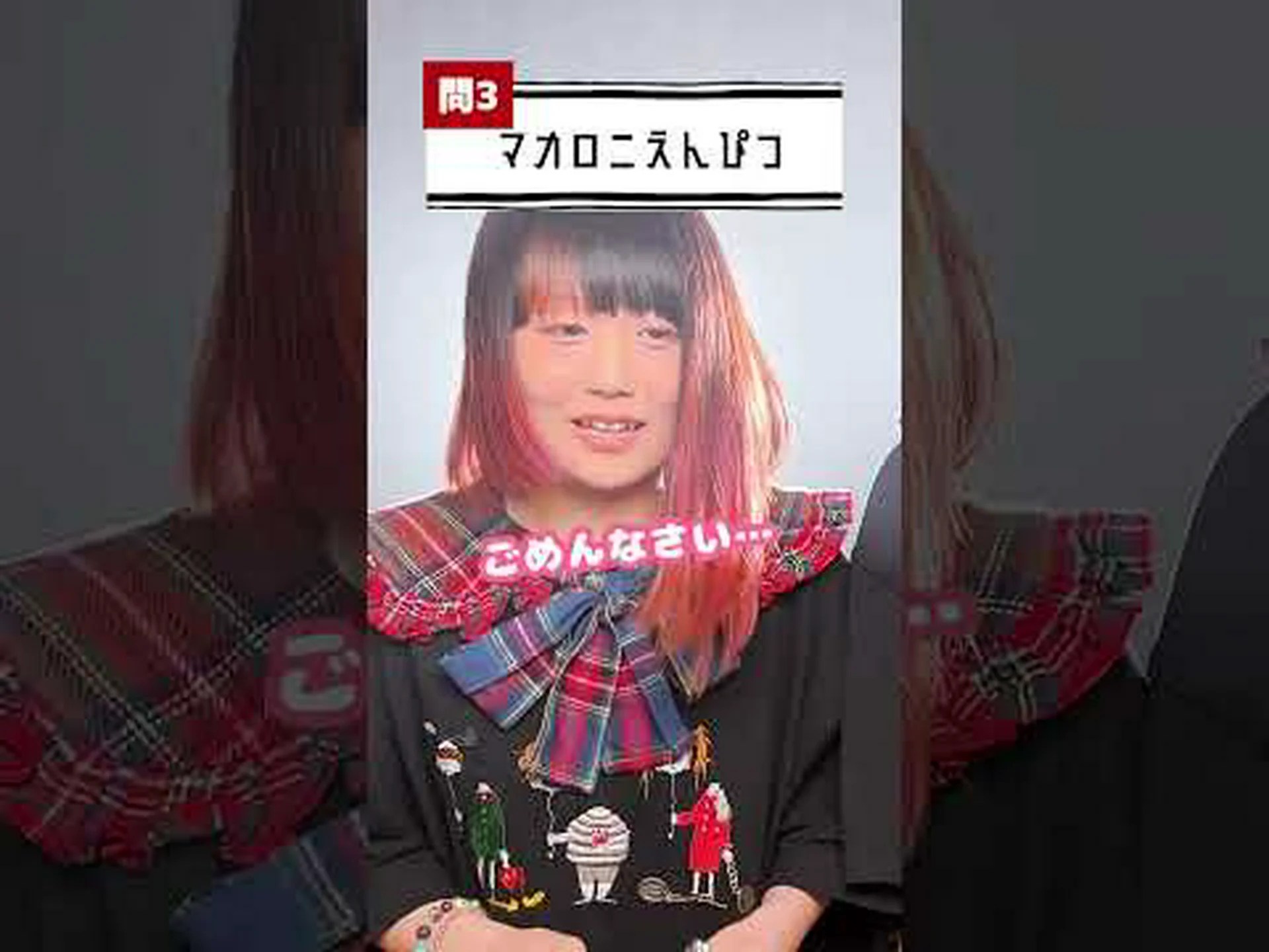 かなりの親友 かなりの親友