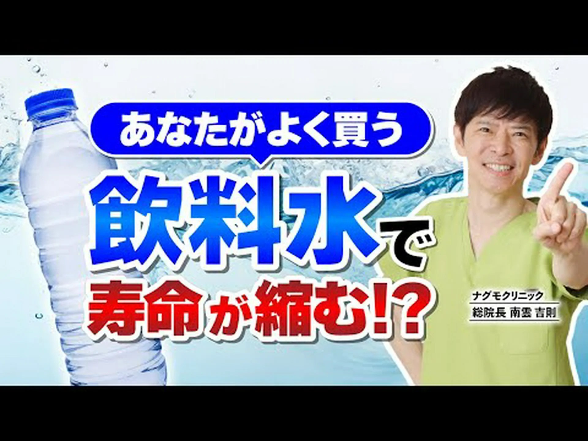 森林喪失が飲料水の水質をどのように脅かすか 森林喪失が飲料水の水質をどのように脅かすか