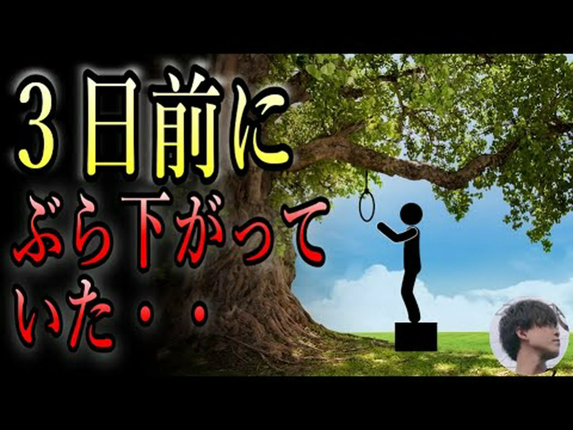 怖いガス 怖いガス