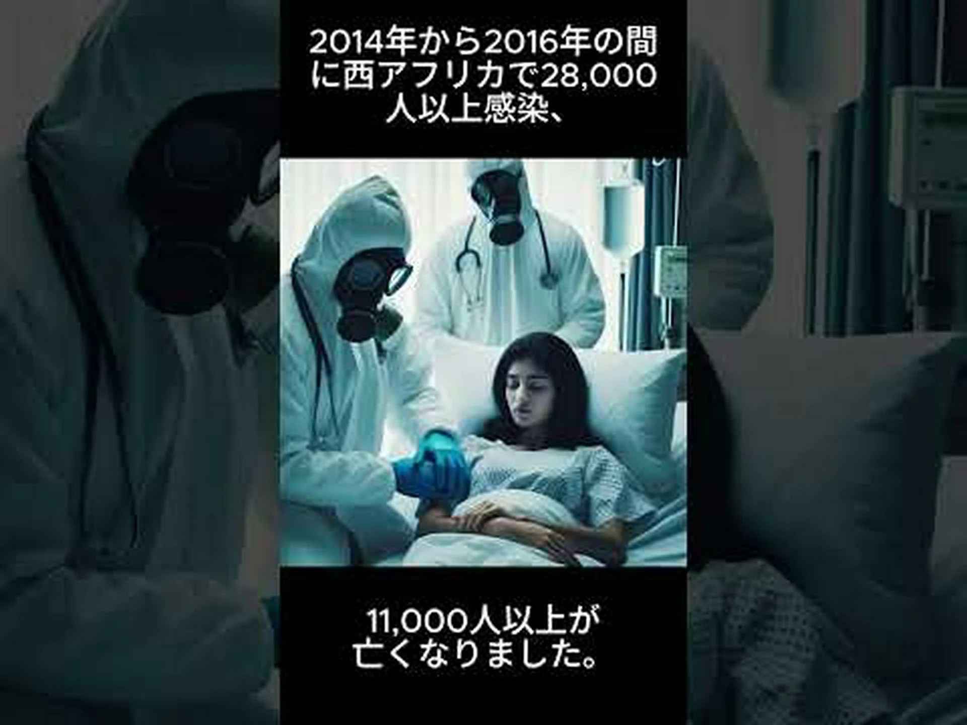 NASAとWHOは気象データを分析してエボラ出血熱の流行を予測したいと考えている NASAとWHOは気象データを分析してエボラ出血熱の流行を予測したいと考えている