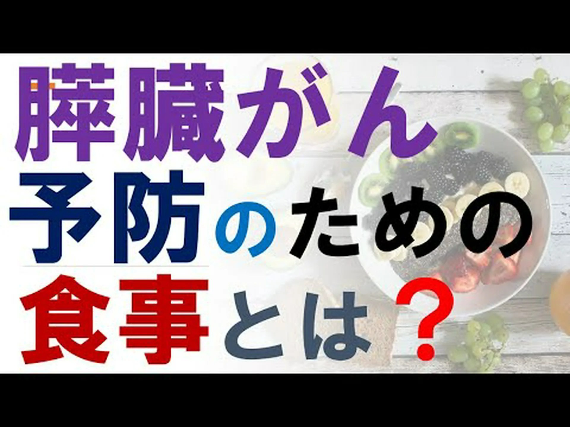 鎮痛剤は膵臓がんを予防する 鎮痛剤は膵臓がんを予防する