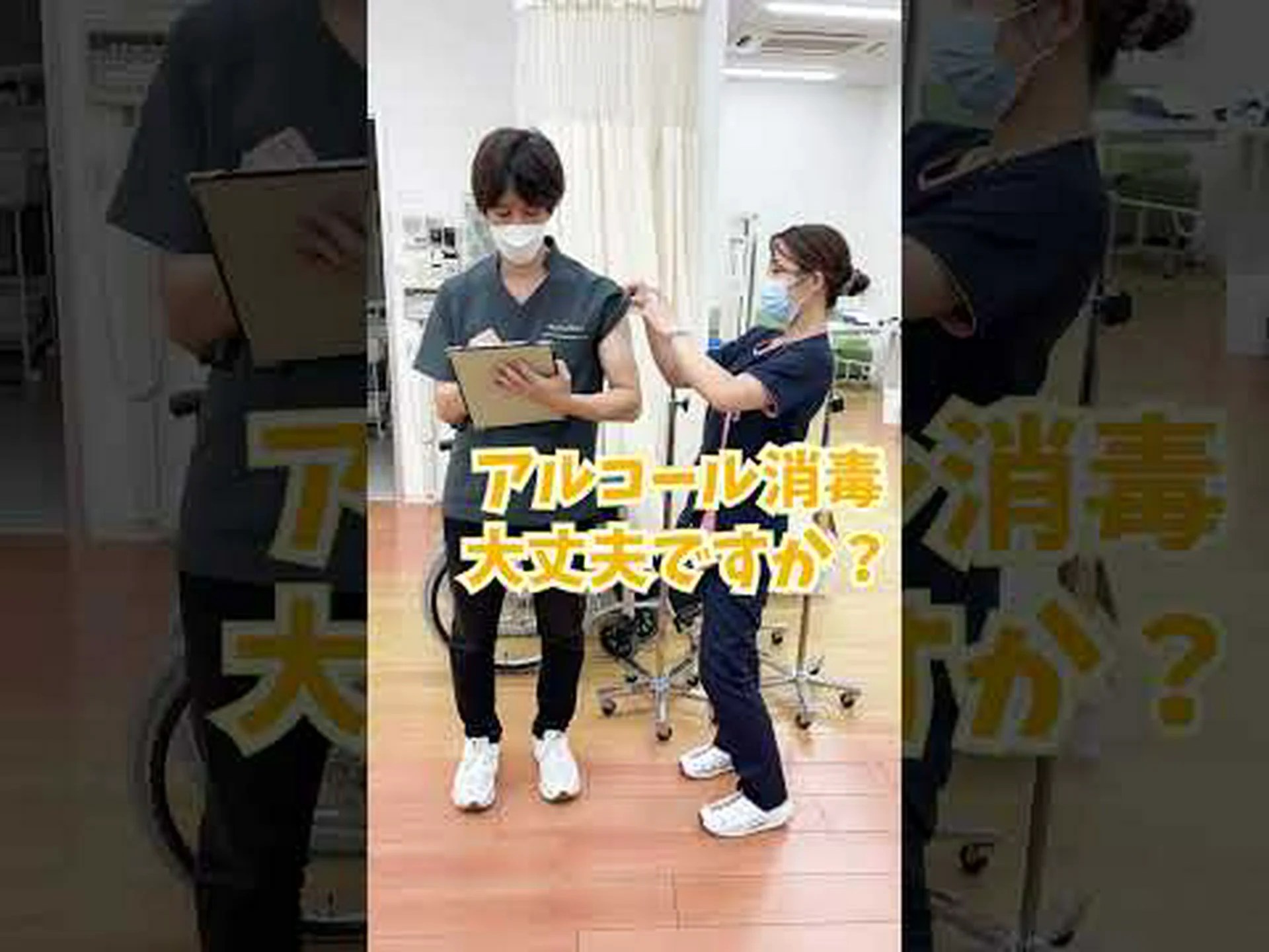 インフルエンザワクチンの普及に向けて インフルエンザワクチンの普及に向けて