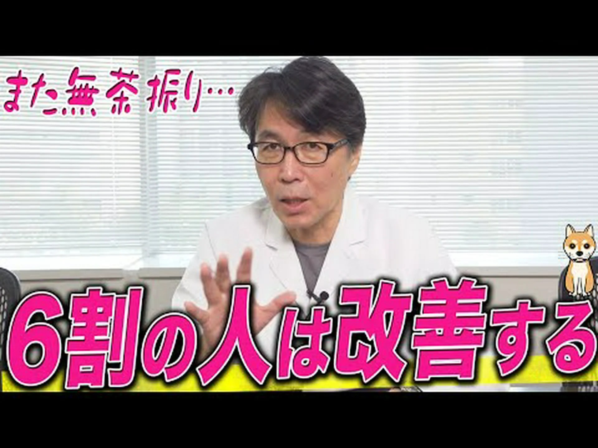 目は肌のために 目は肌のために