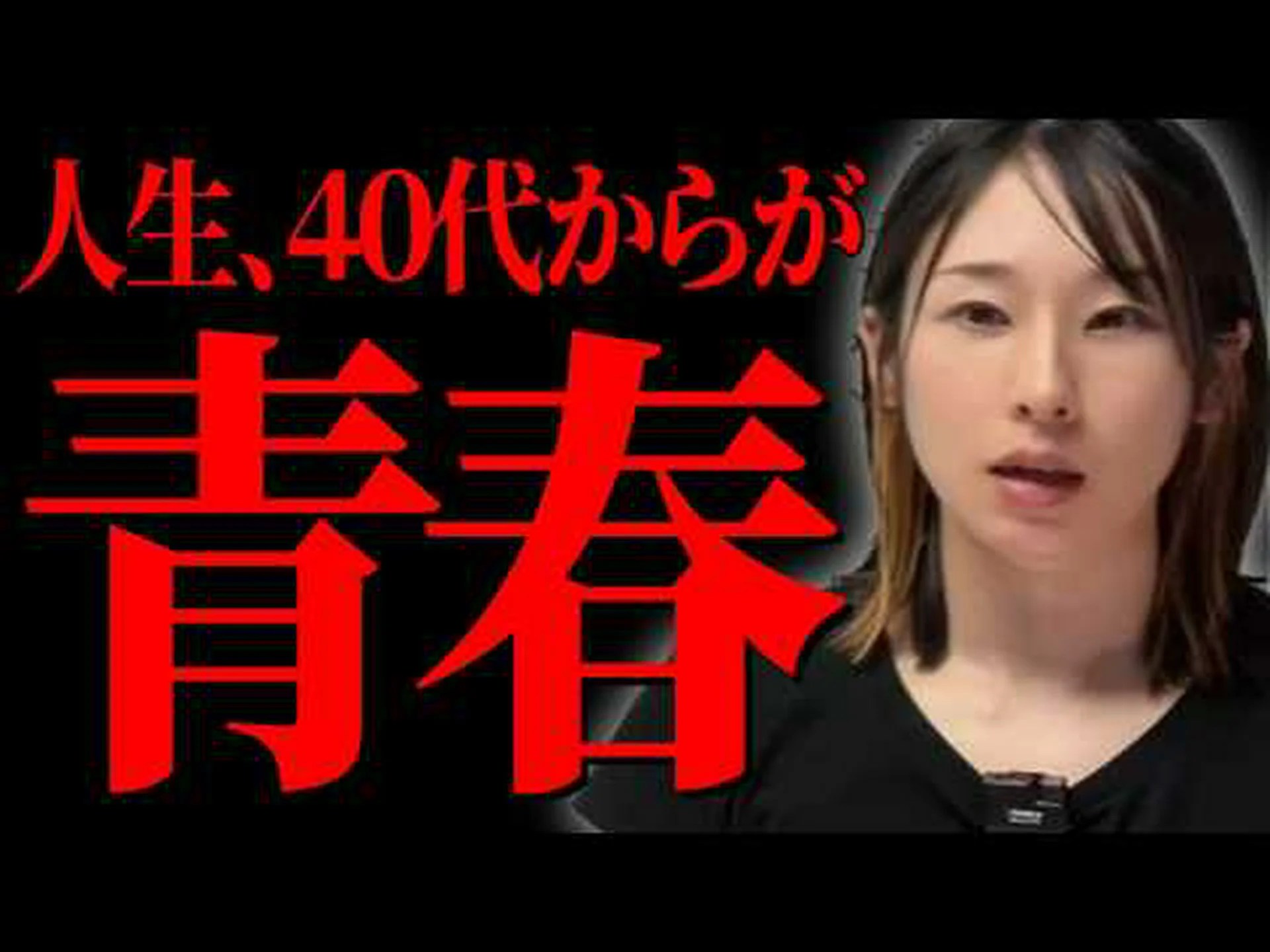 世界的な中年の危機 世界的な中年の危機