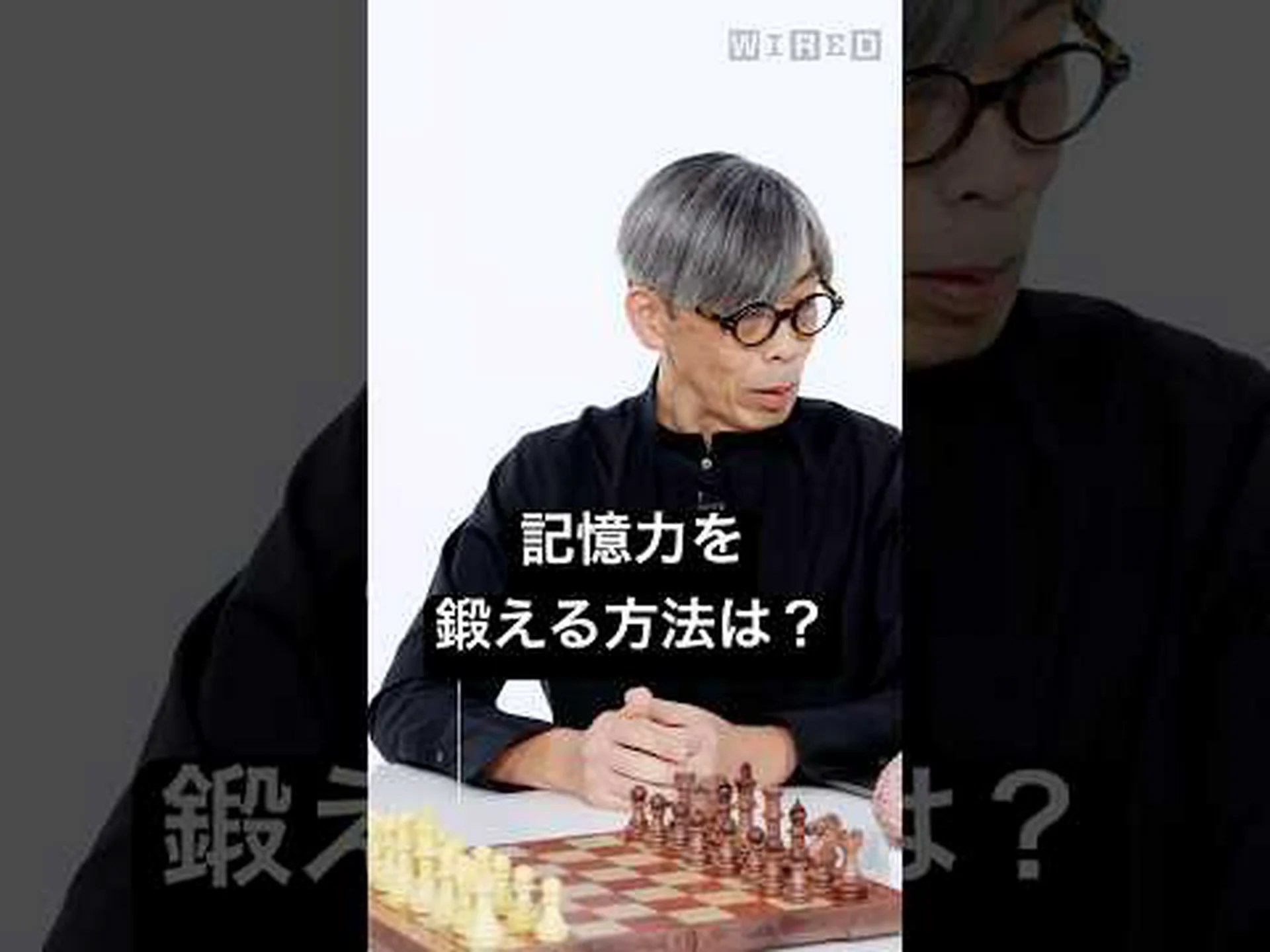 記憶に関する作業に関して、高齢者は若者とは異なる脳の使い方をする 記憶に関する作業に関して、高齢者は若者とは異なる脳の使い方をする