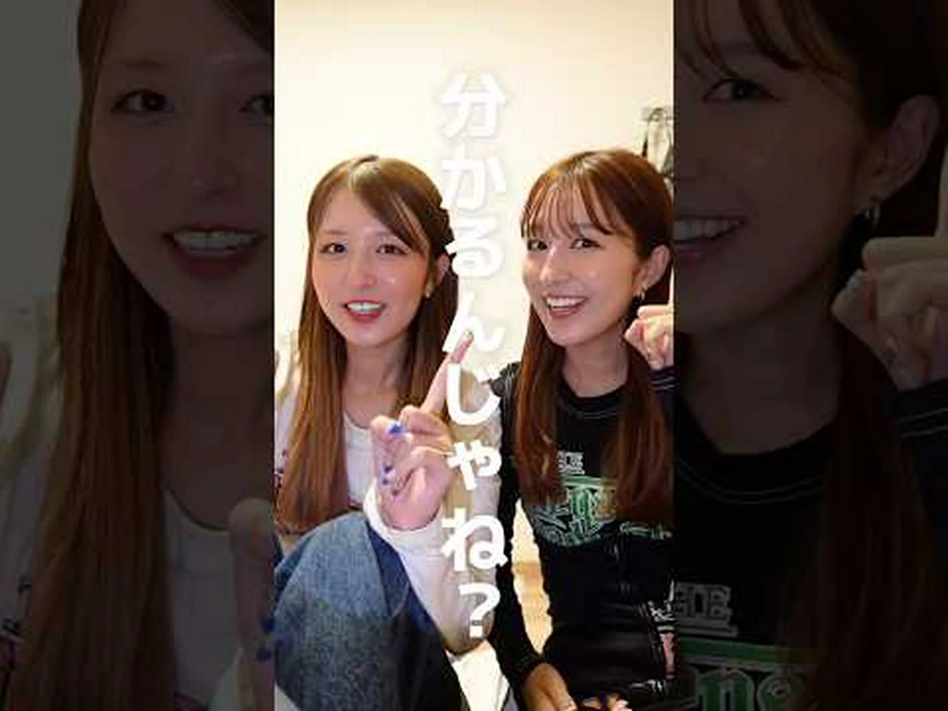 双子と違って 双子と違って