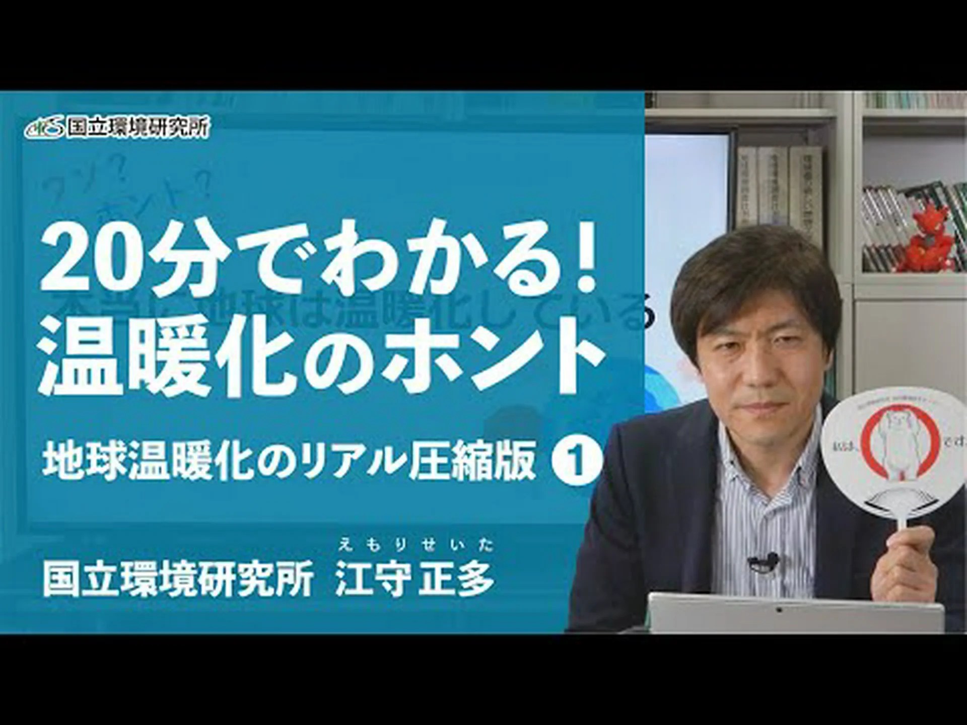 毛むくじゃらの気候研究 毛むくじゃらの気候研究