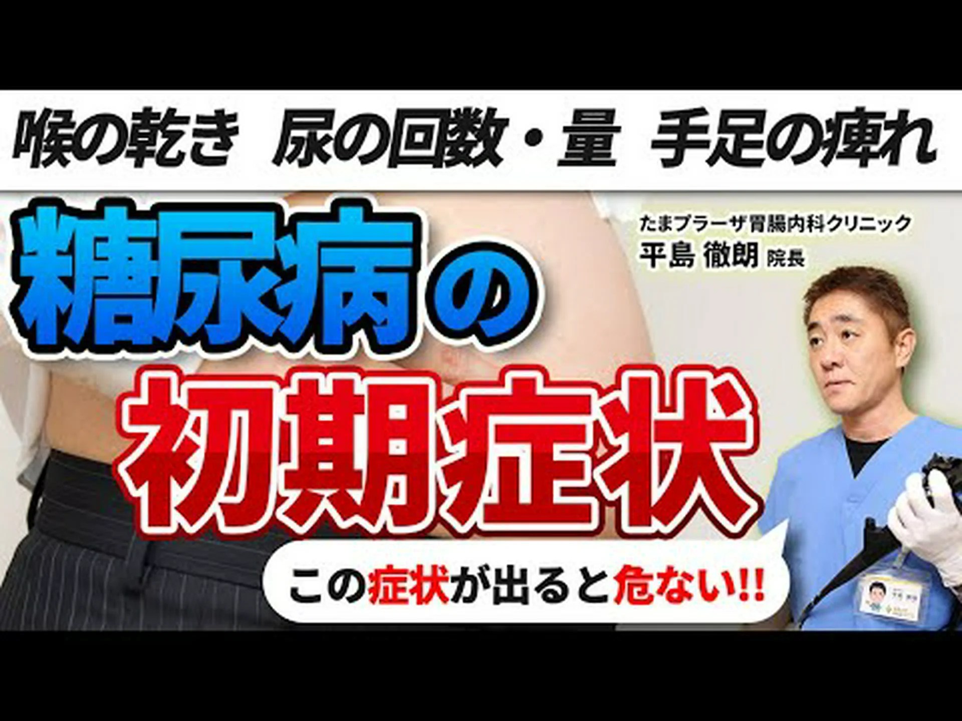 喉の渇きには独自のニューロンがある 喉の渇きには独自のニューロンがある