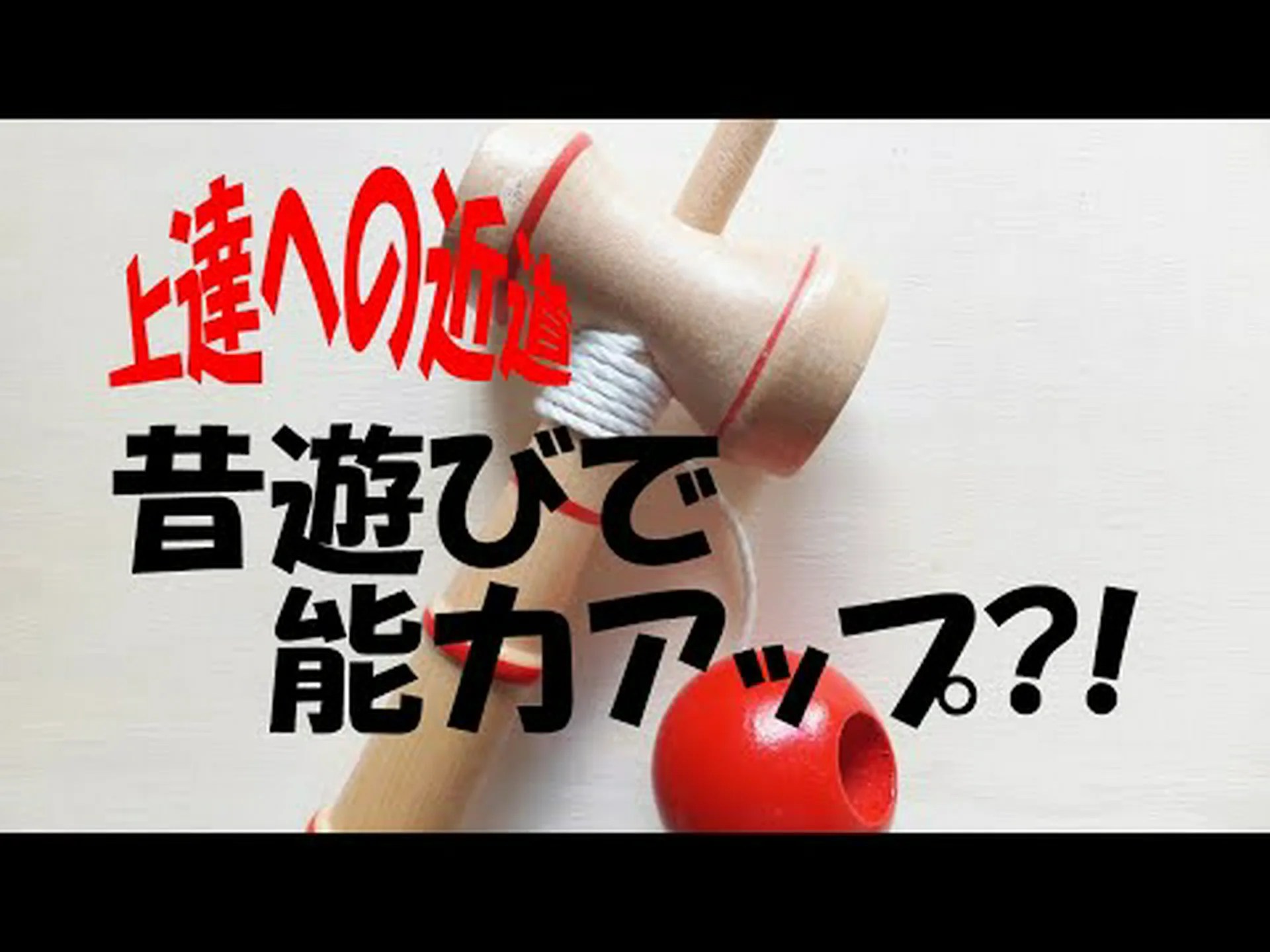 空間をより良く認識する 空間をより良く認識する