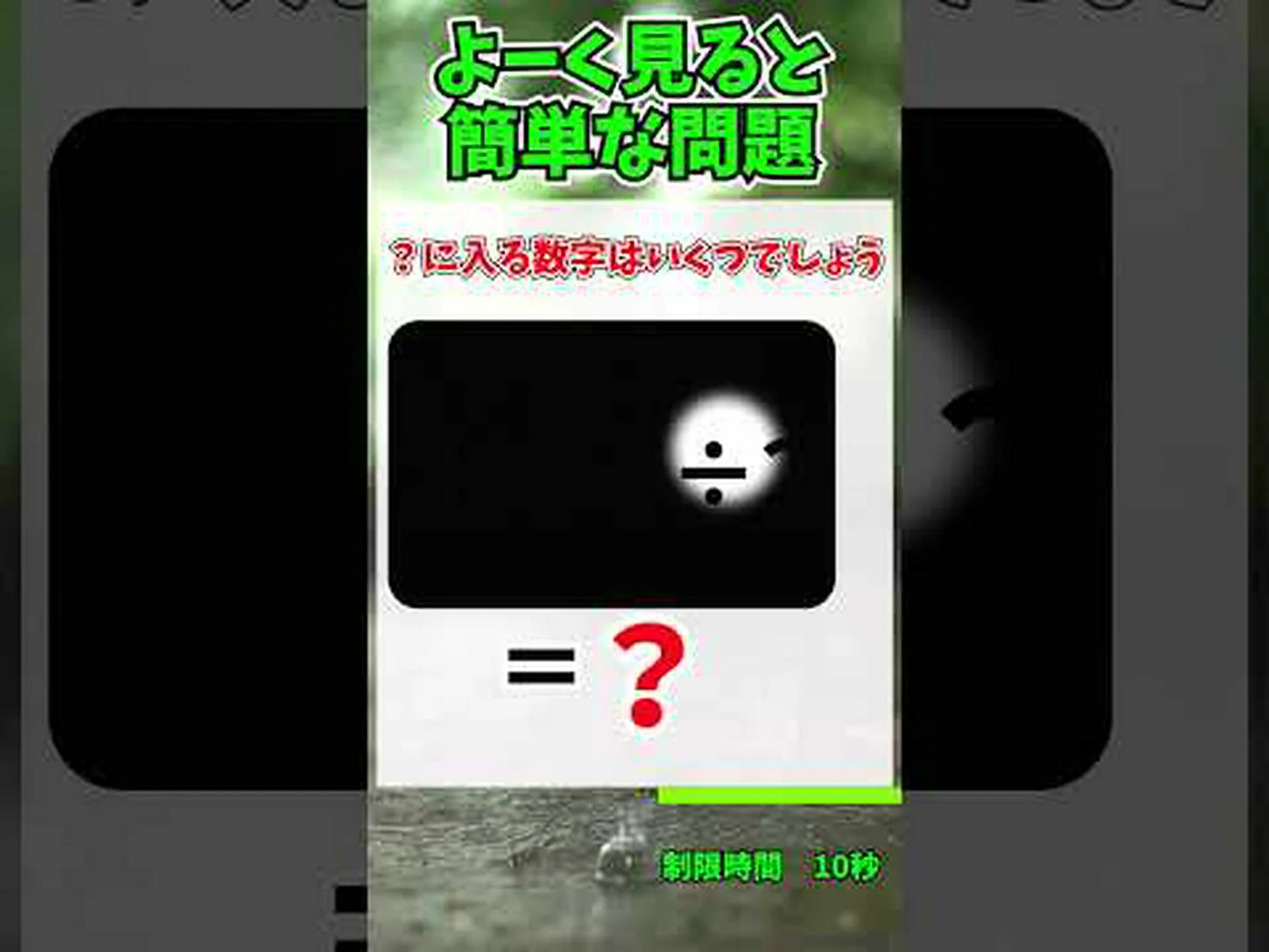 ひらめきが起こる前に脳には暗闇がある ひらめきが起こる前に脳には暗闇がある