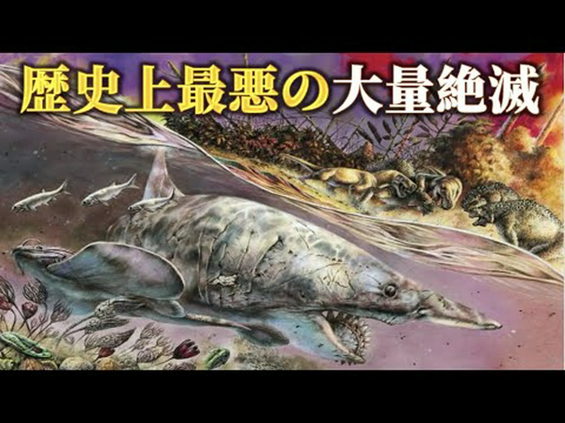なぜケナガサイは絶滅したのでしょうか? なぜケナガサイは絶滅したのでしょうか?