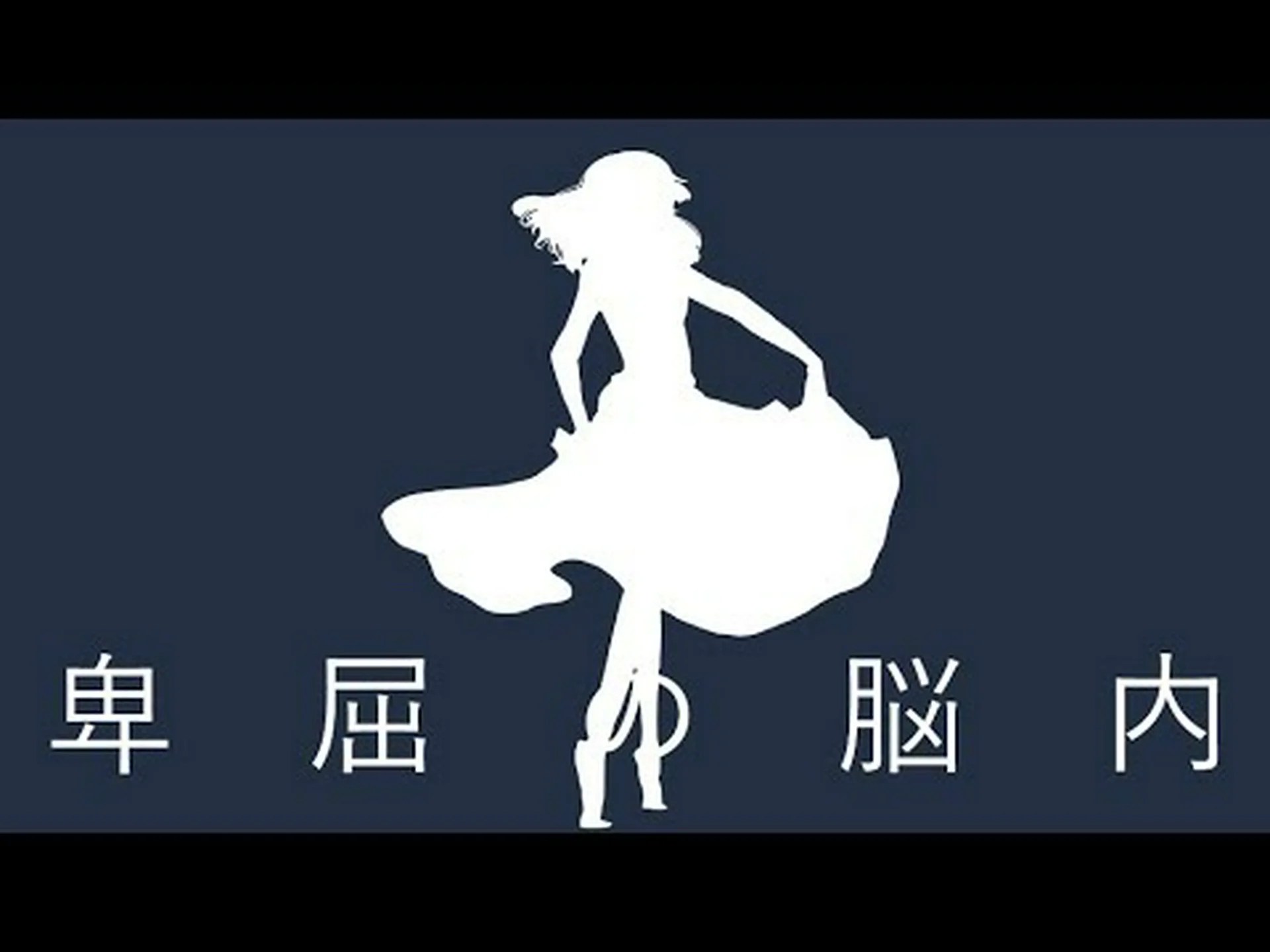 鳥の歌:脳内デュエットも 鳥の歌:脳内デュエットも