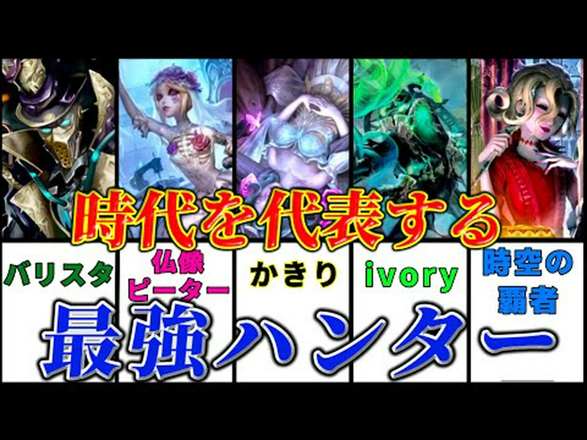 精密感のあるハンターを搭載 精密感のあるハンターを搭載