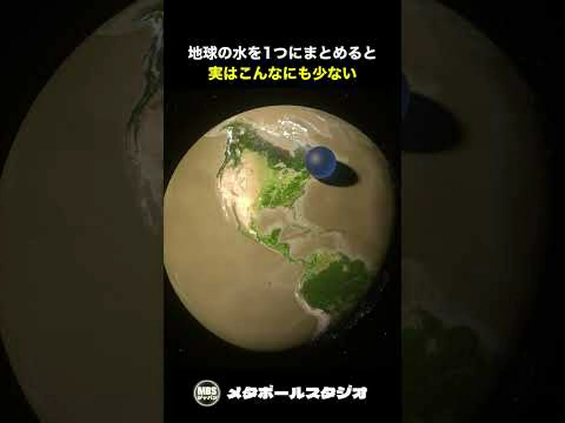 砂漠の微生物が岩石を水に変える 砂漠の微生物が岩石を水に変える