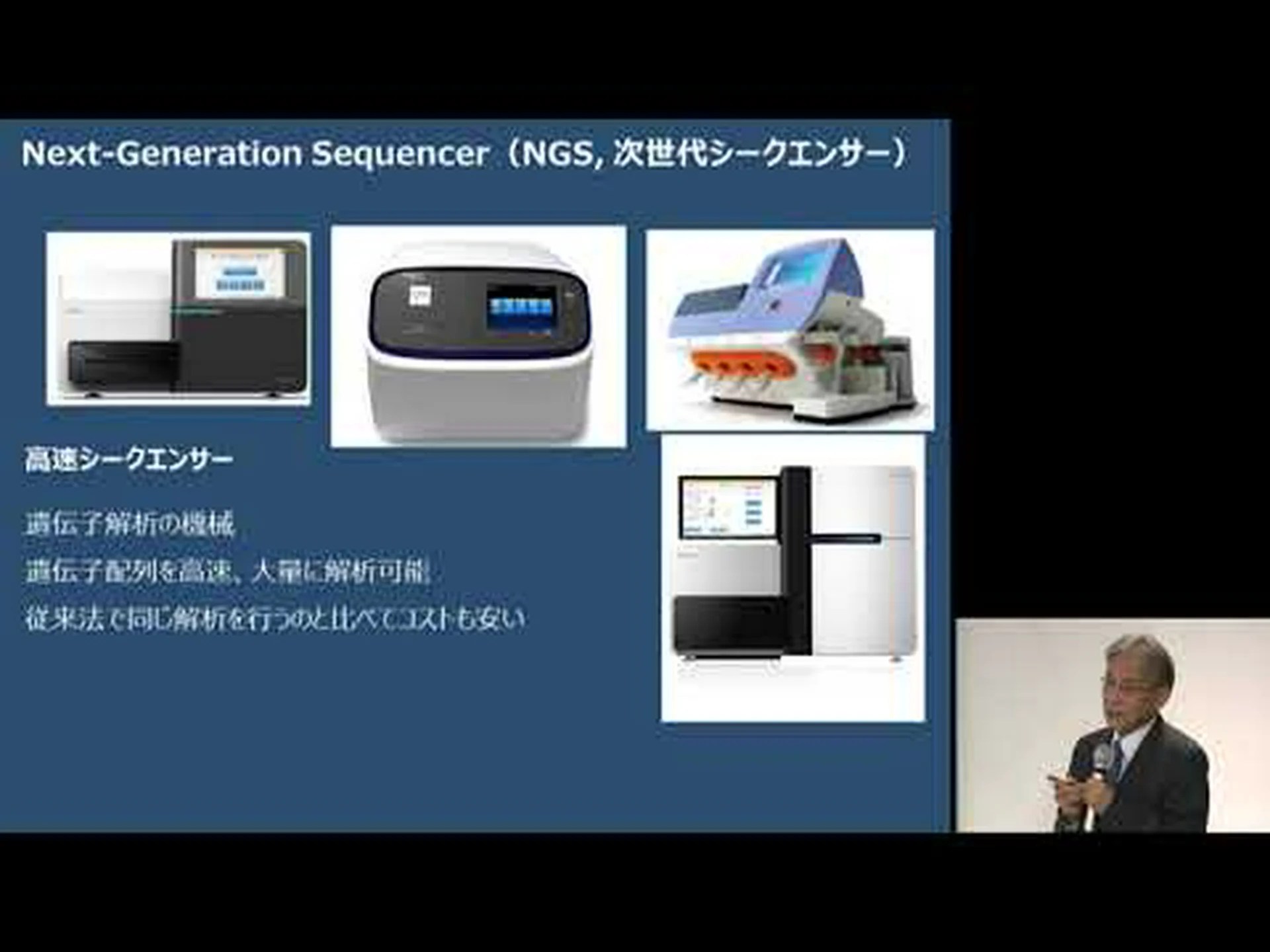 ゲノムレポート: 人は遺伝子以上のものです ゲノムレポート: 人は遺伝子以上のものです