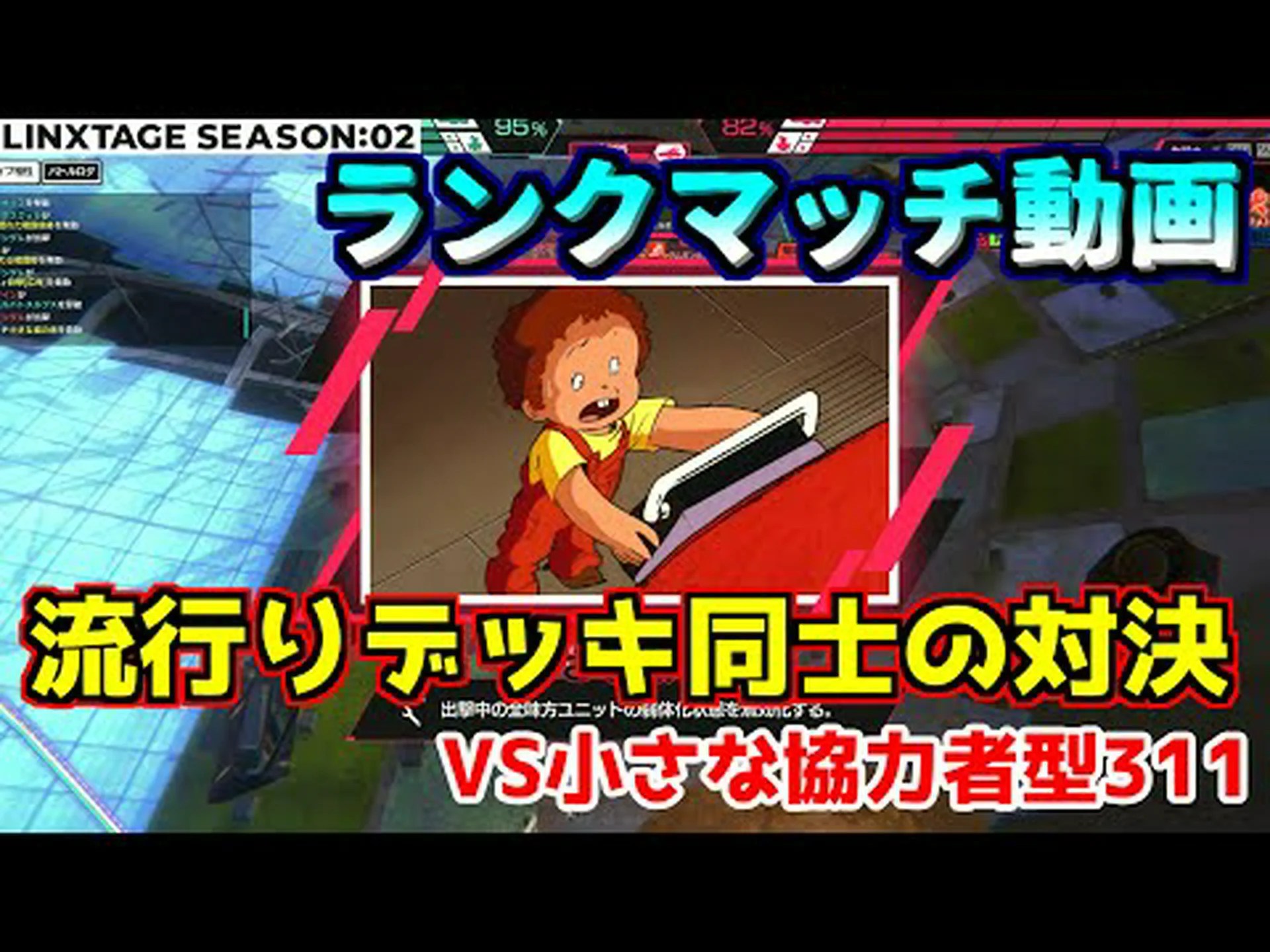農薬に立ち向かう小さな協力者たち 農薬に立ち向かう小さな協力者たち