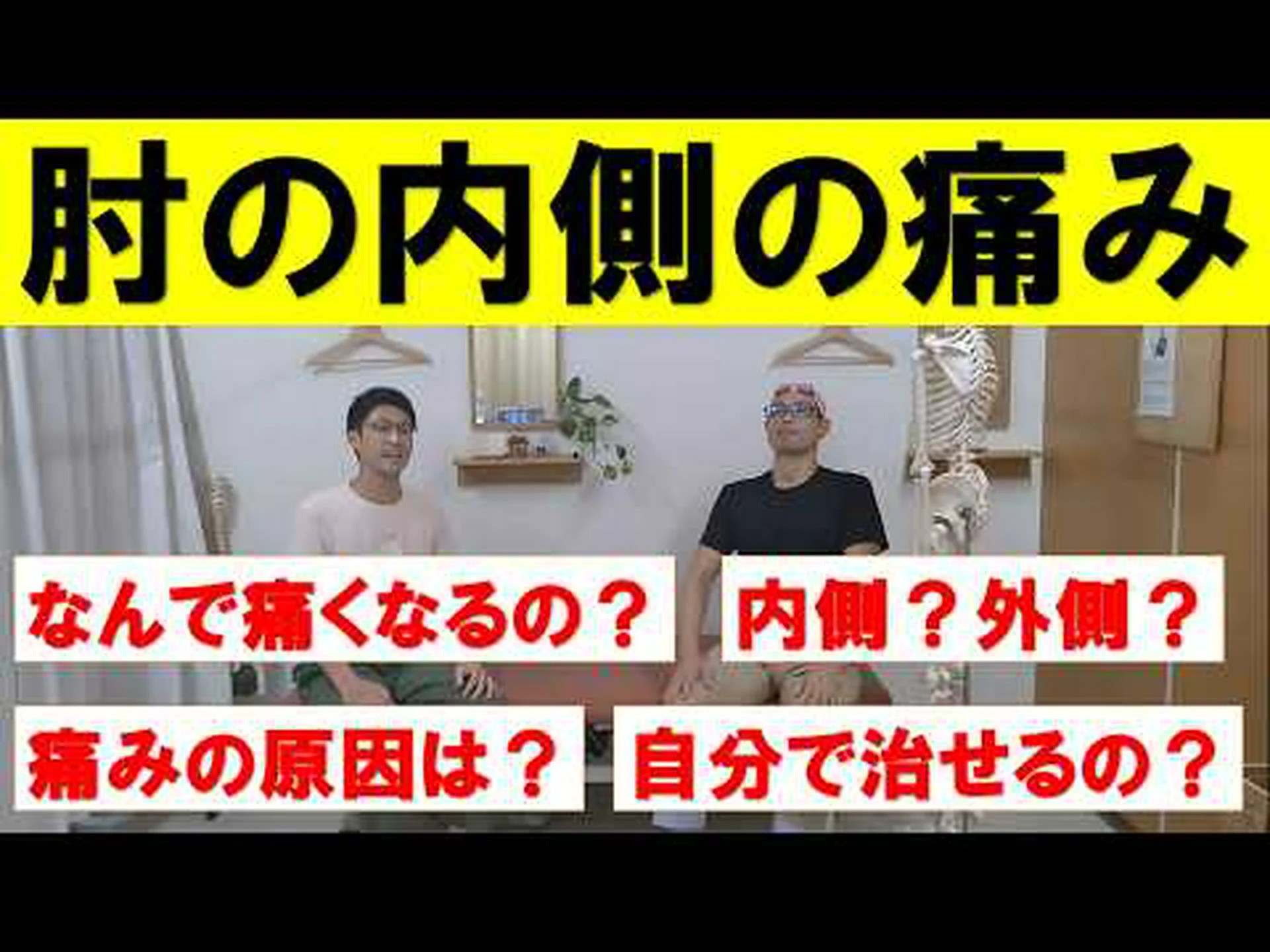 痛みの限界で泳ぐ 痛みの限界で泳ぐ