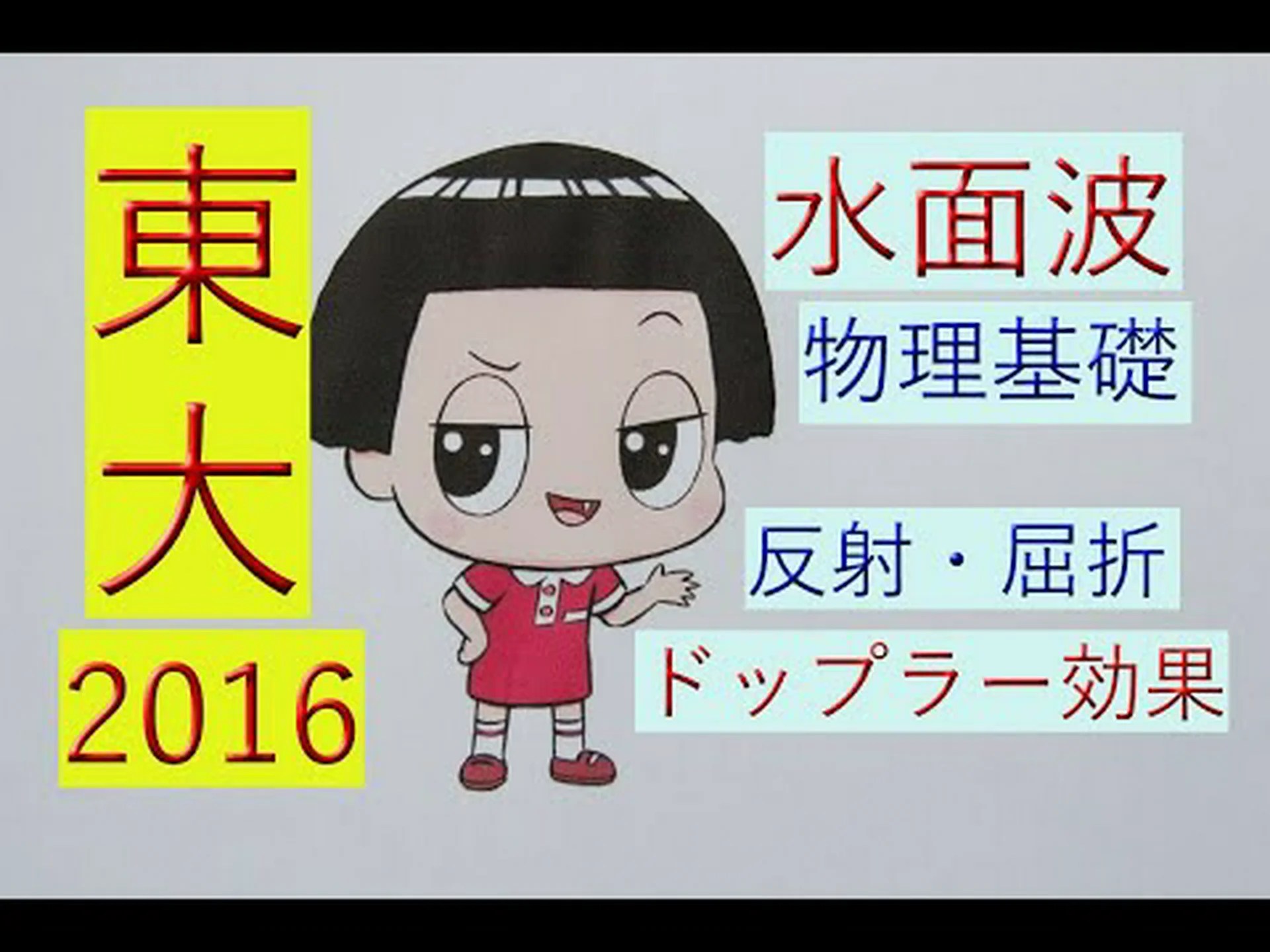 ドップラー効果で遊ぶハチドリ ドップラー効果で遊ぶハチドリ
