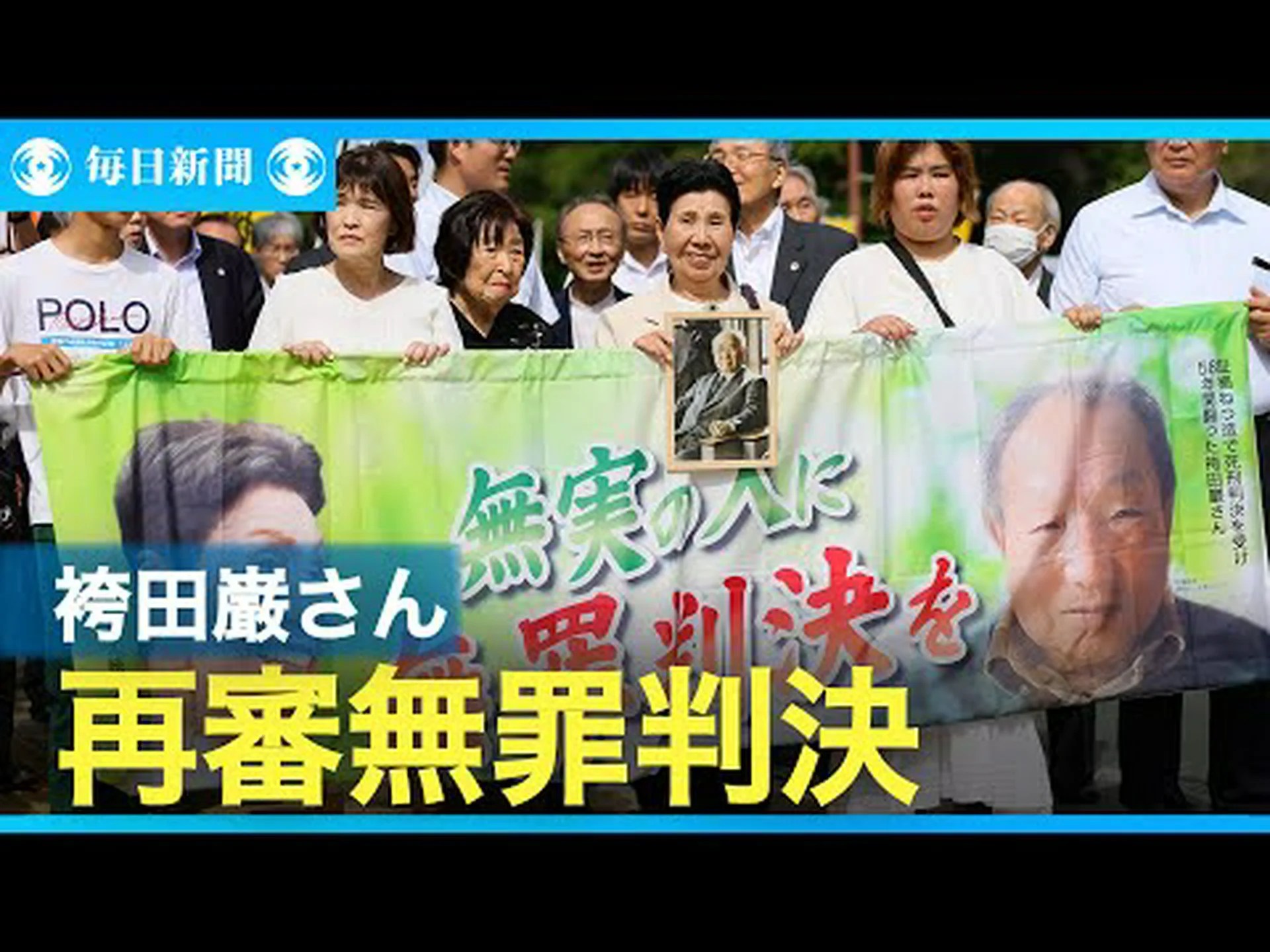 空気圧の無罪判決 空気圧の無罪判決