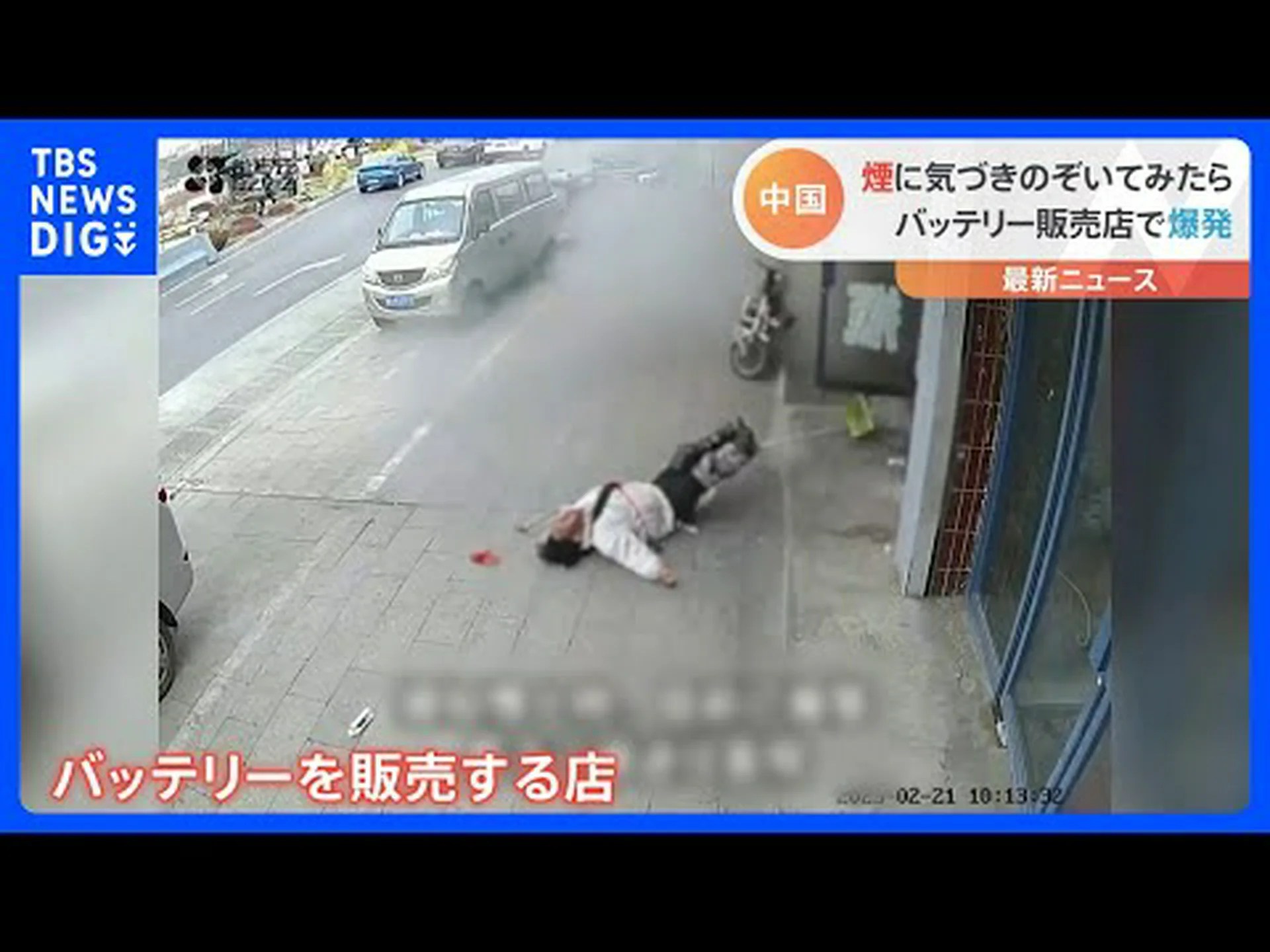 化学環境が海底温泉に影響を与える 化学環境が海底温泉に影響を与える