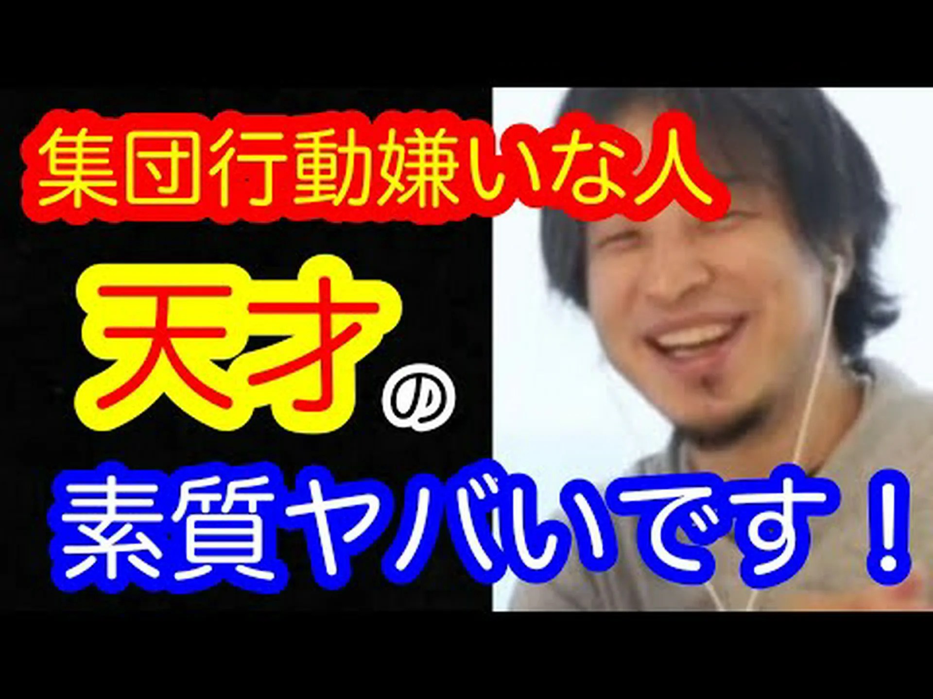 創造的な自己中心主義 創造的な自己中心主義