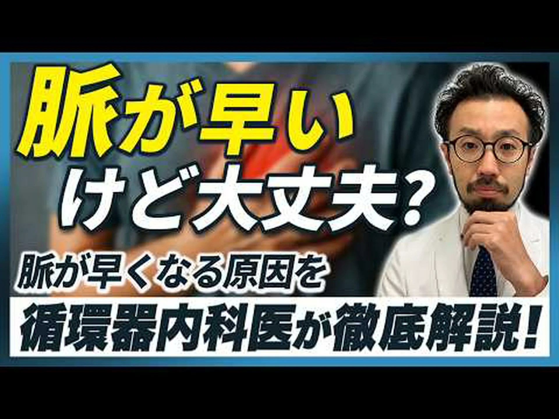 シャーレ内の脈拍 シャーレ内の脈拍