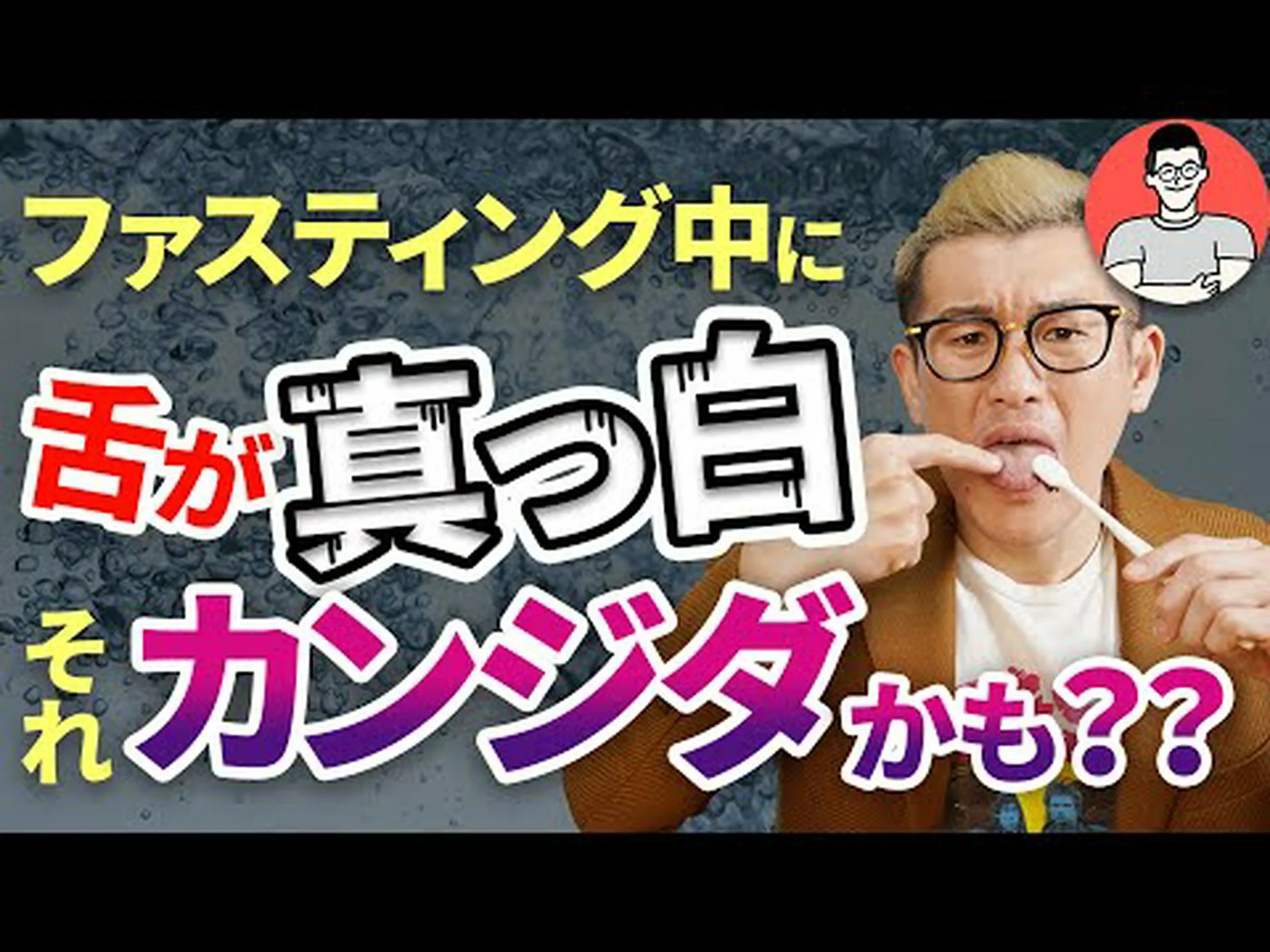 カビが青白くなる原因 カビが青白くなる原因