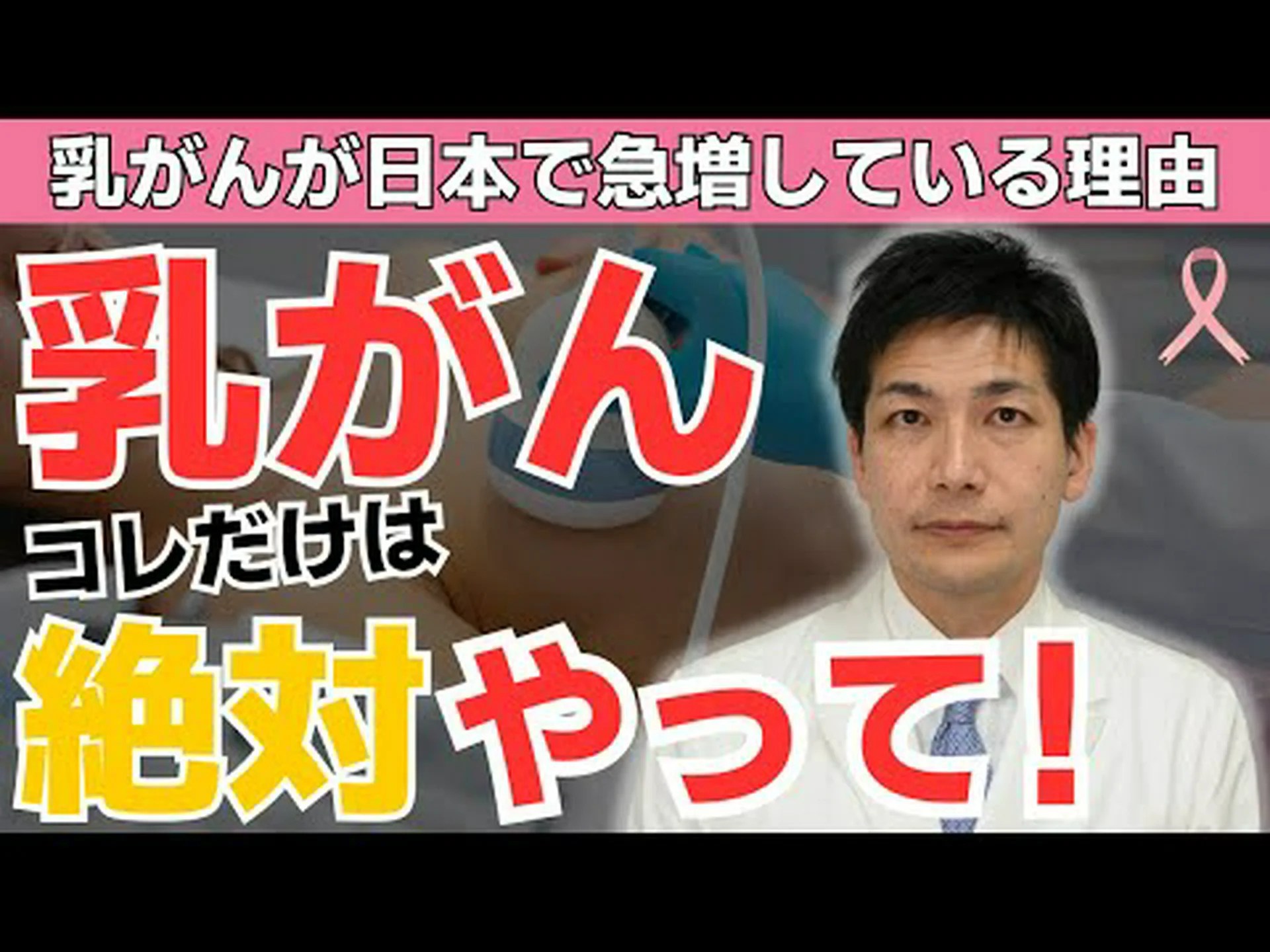 コーヒーは乳がんのリスクを減らす コーヒーは乳がんのリスクを減らす