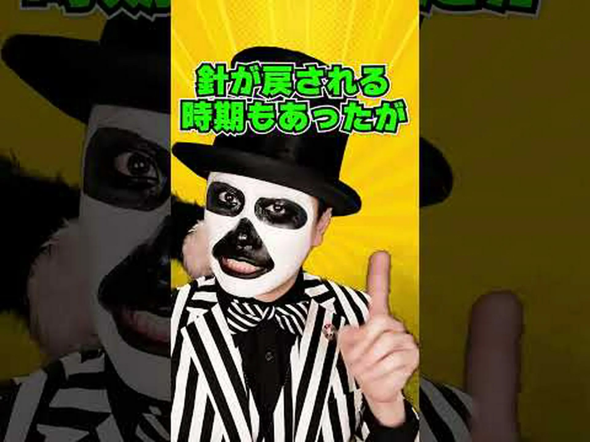 世界の終わりまであと30秒 世界の終わりまであと30秒