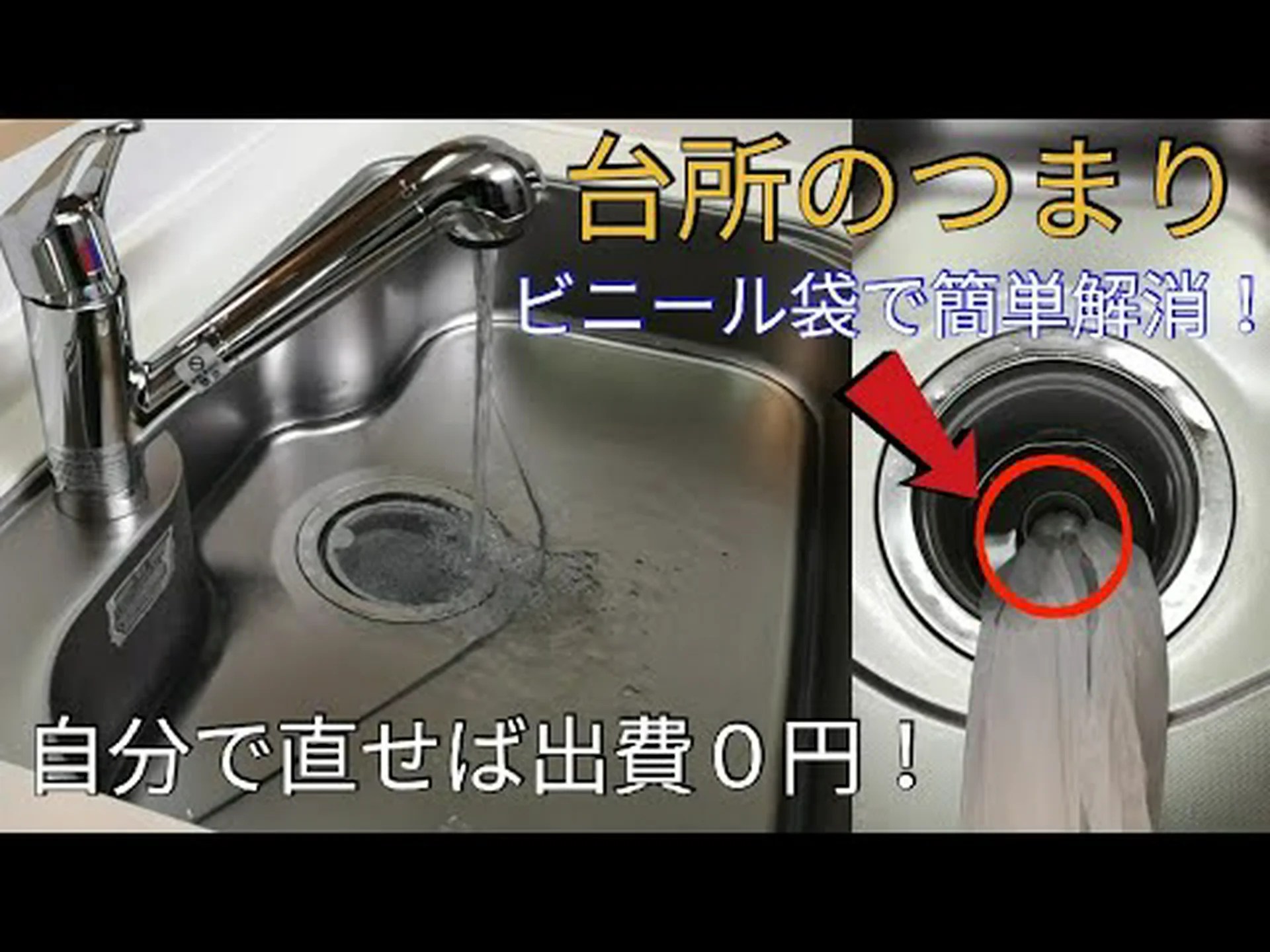 ミニコルク栓抜きで血管の詰まりを取り除きます ミニコルク栓抜きで血管の詰まりを取り除きます