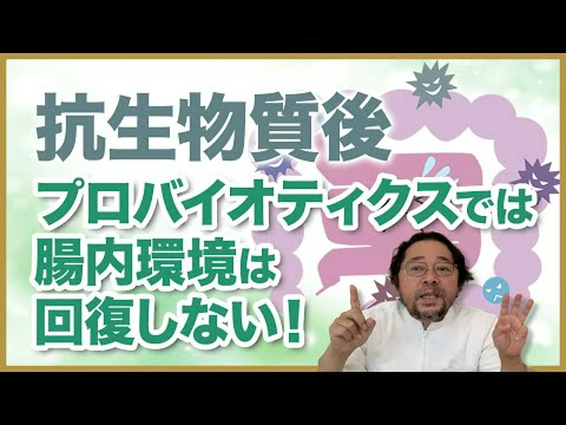 プロバイオティクス添加物は抗生物質の代替を目的としています プロバイオティクス添加物は抗生物質の代替を目的としています