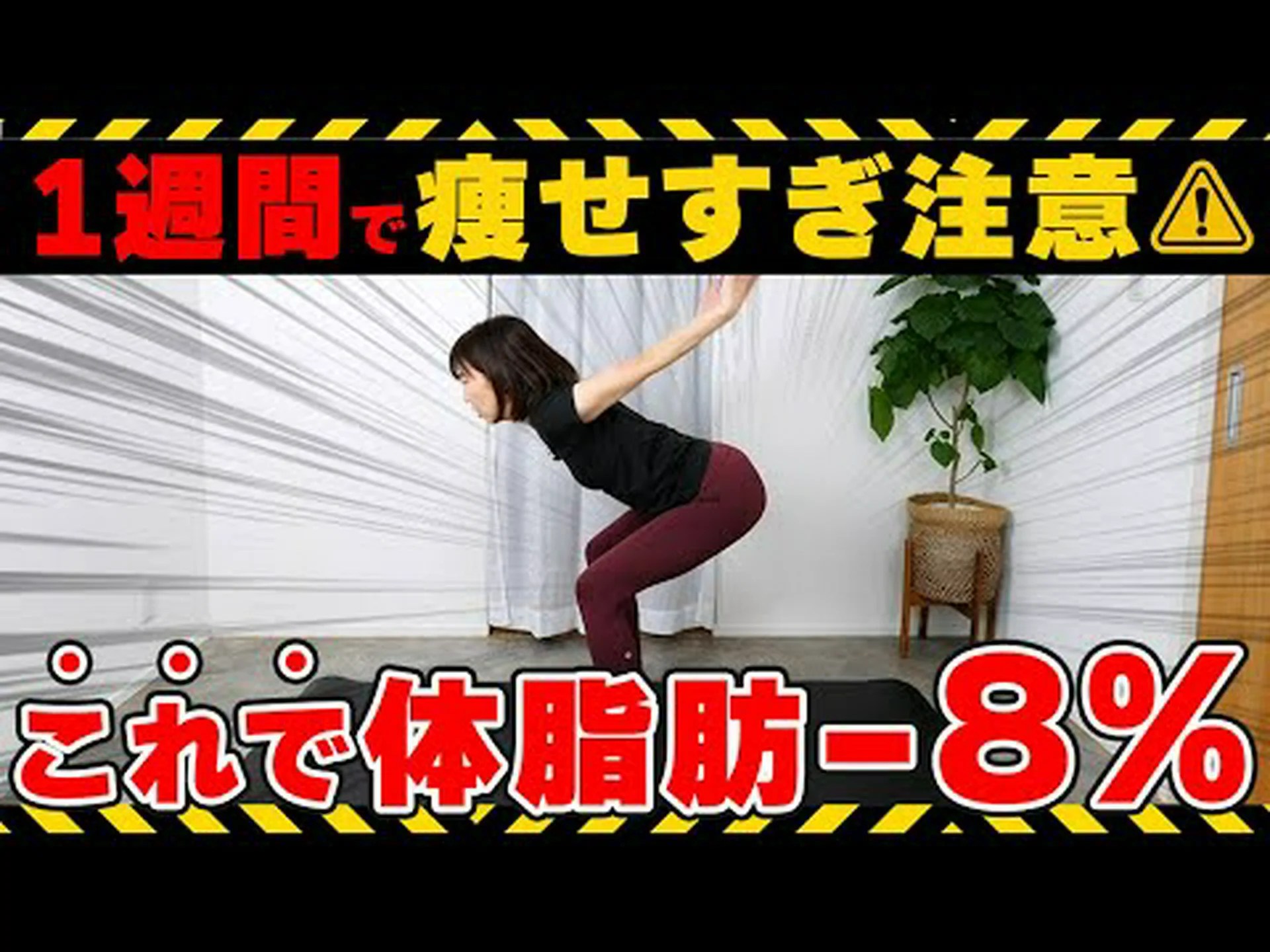 脂肪を通してフィットする 脂肪を通してフィットする