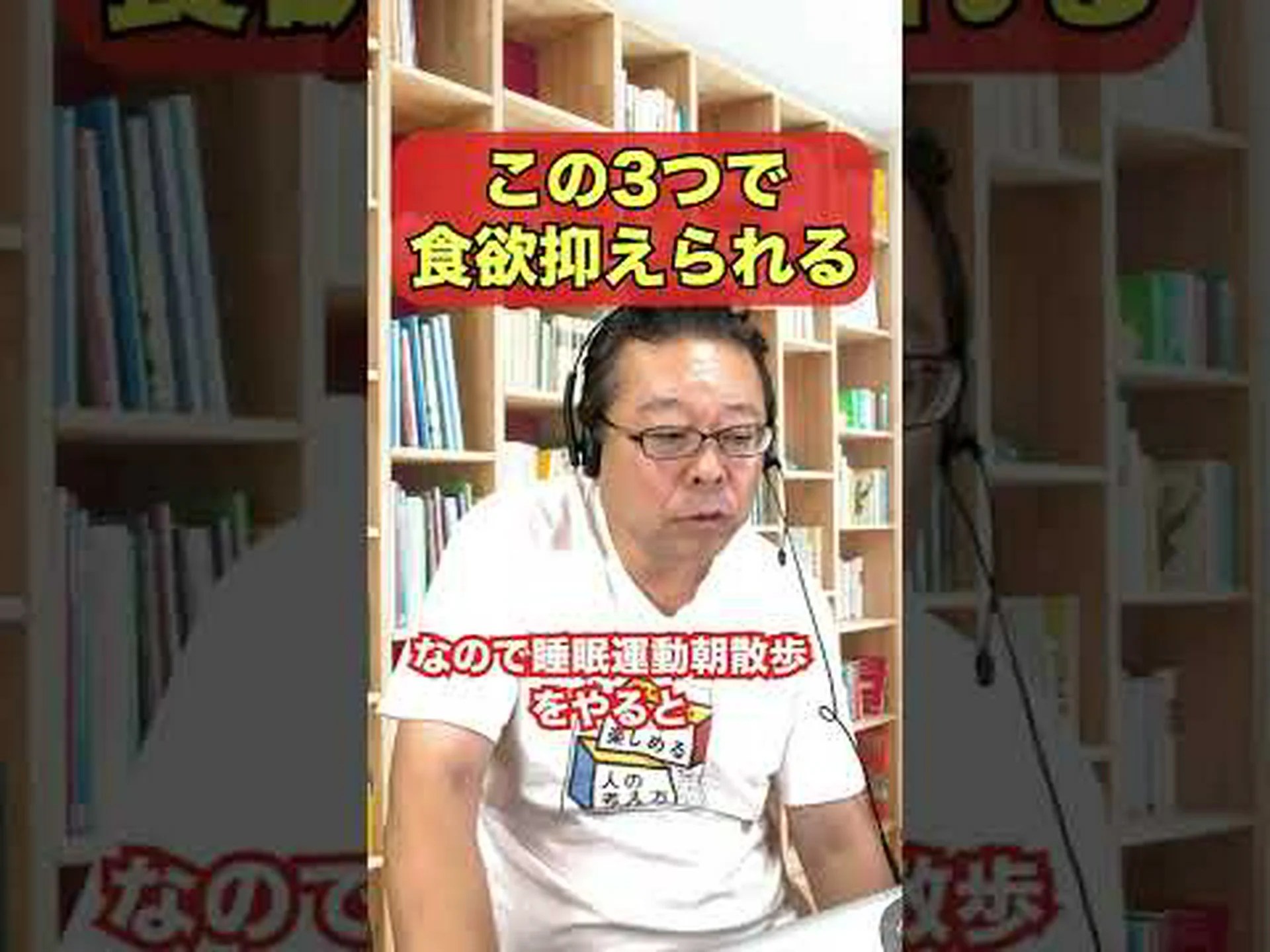 食欲に対するホルモン療法 食欲に対するホルモン療法