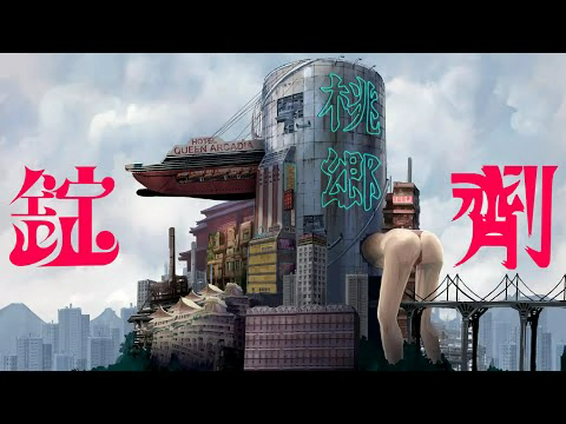 もう早すぎることはありません – 錠剤のおかげで もう早すぎることはありません – 錠剤のおかげで