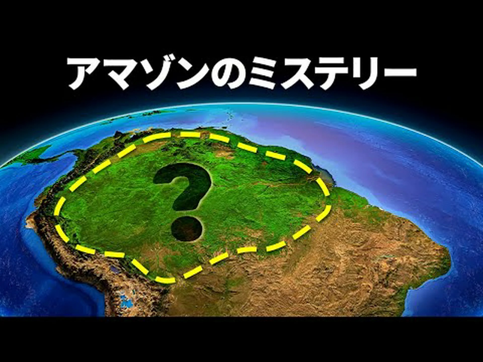 悪魔の庭のアリ 悪魔の庭のアリ