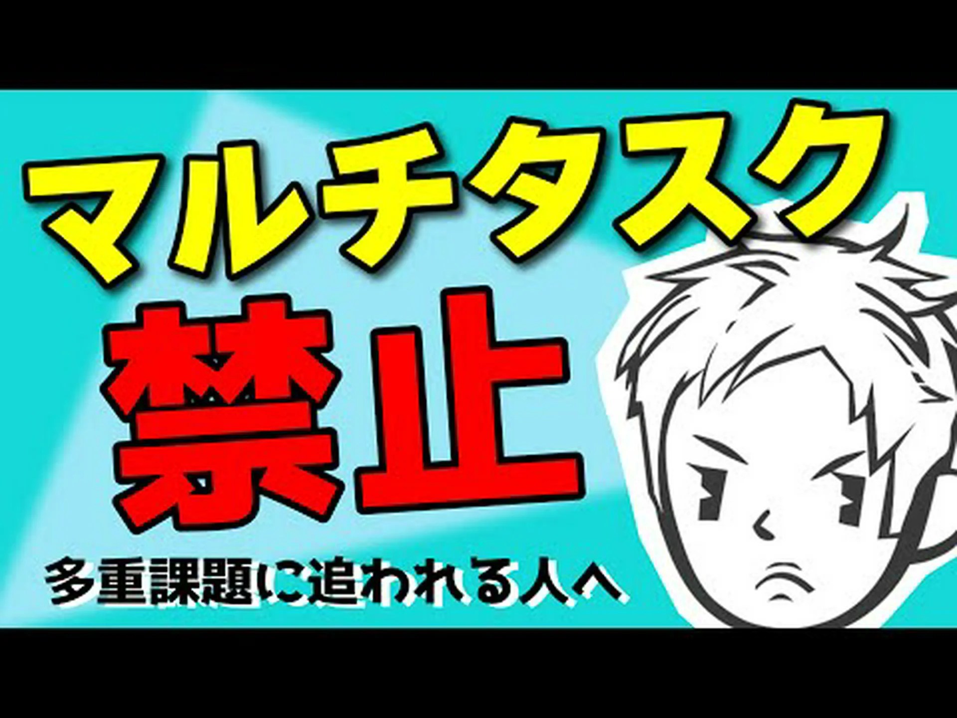 マルチタスクができない:味覚 マルチタスクができない:味覚