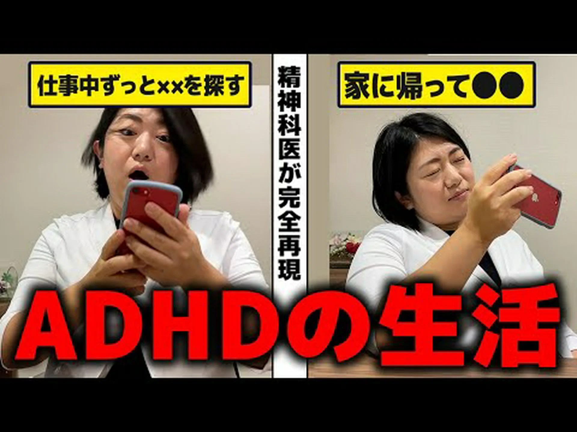 遺伝子が脚を不安定にする 遺伝子が脚を不安定にする