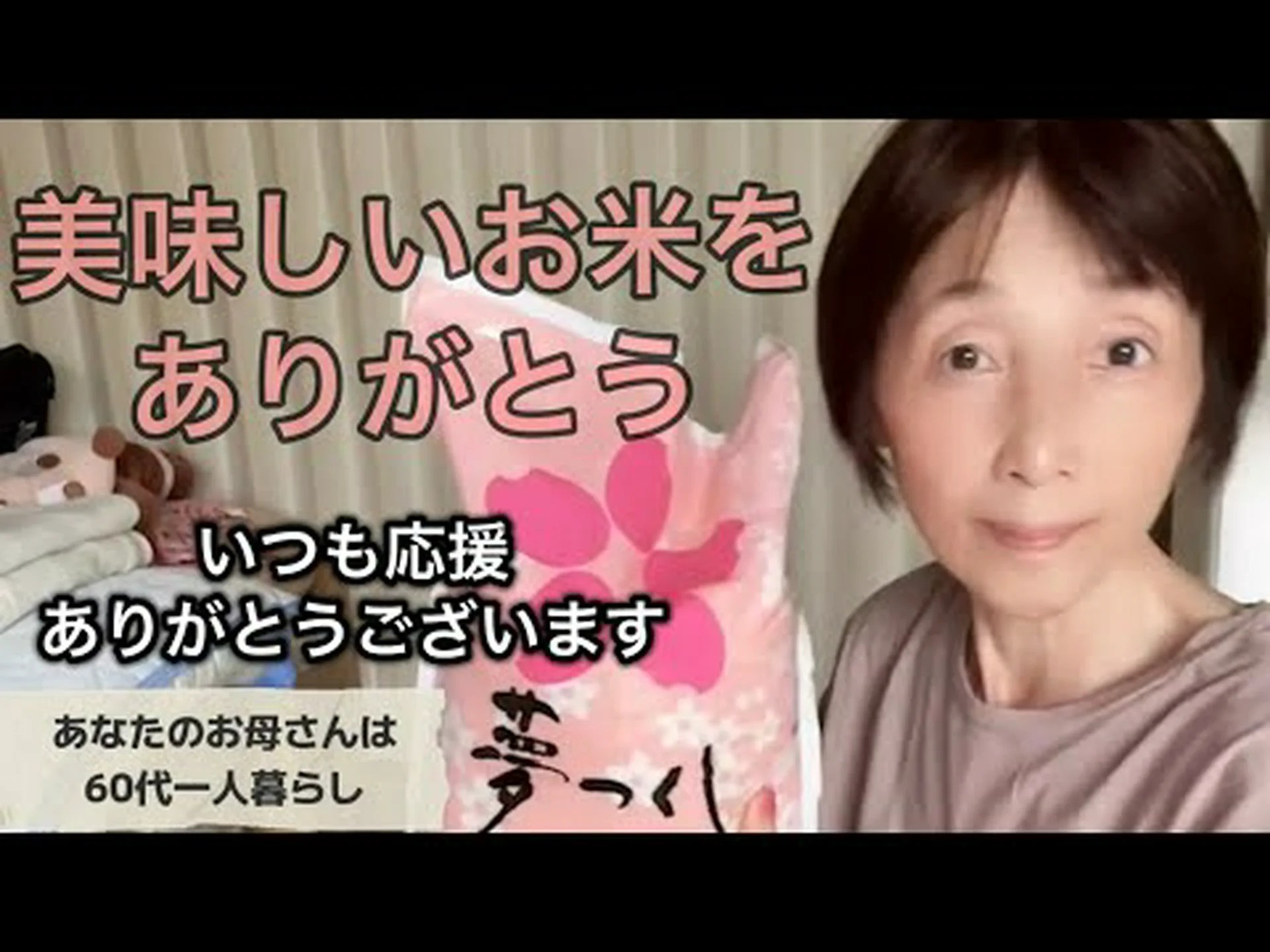 あなたはお母さんが食べるものです あなたはお母さんが食べるものです