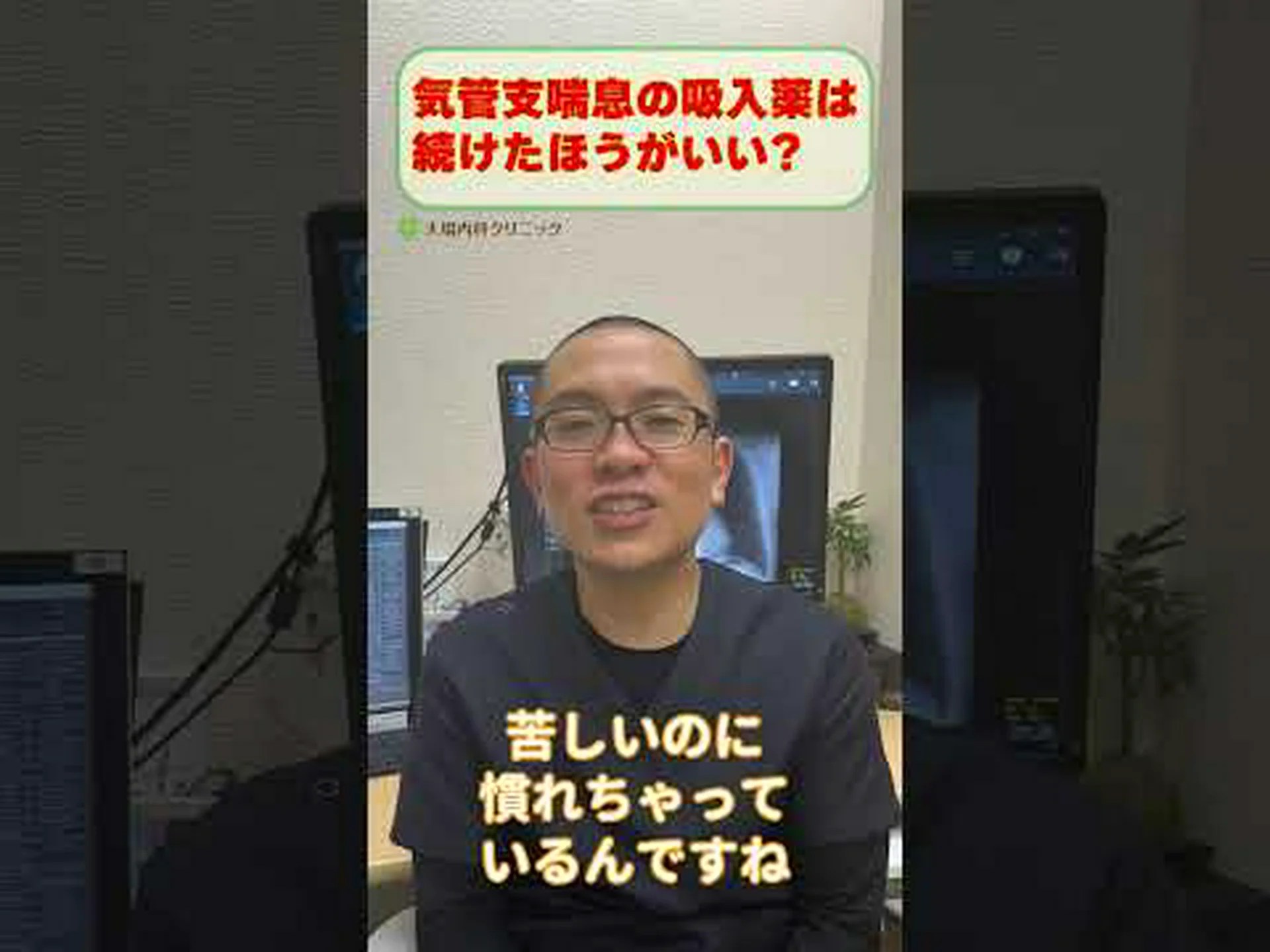 喘息に対するナノ粒子 喘息に対するナノ粒子