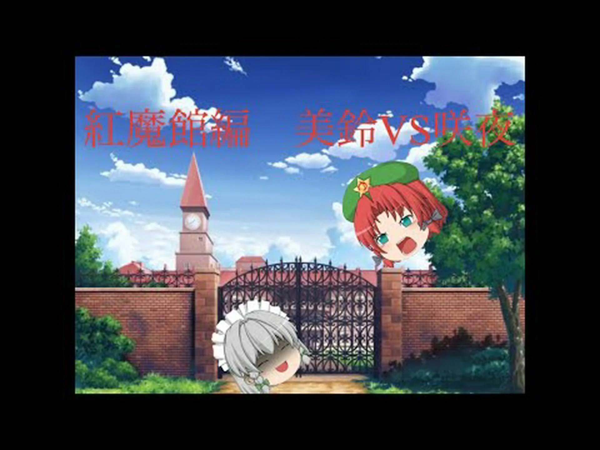 夜の洗脳 夜の洗脳