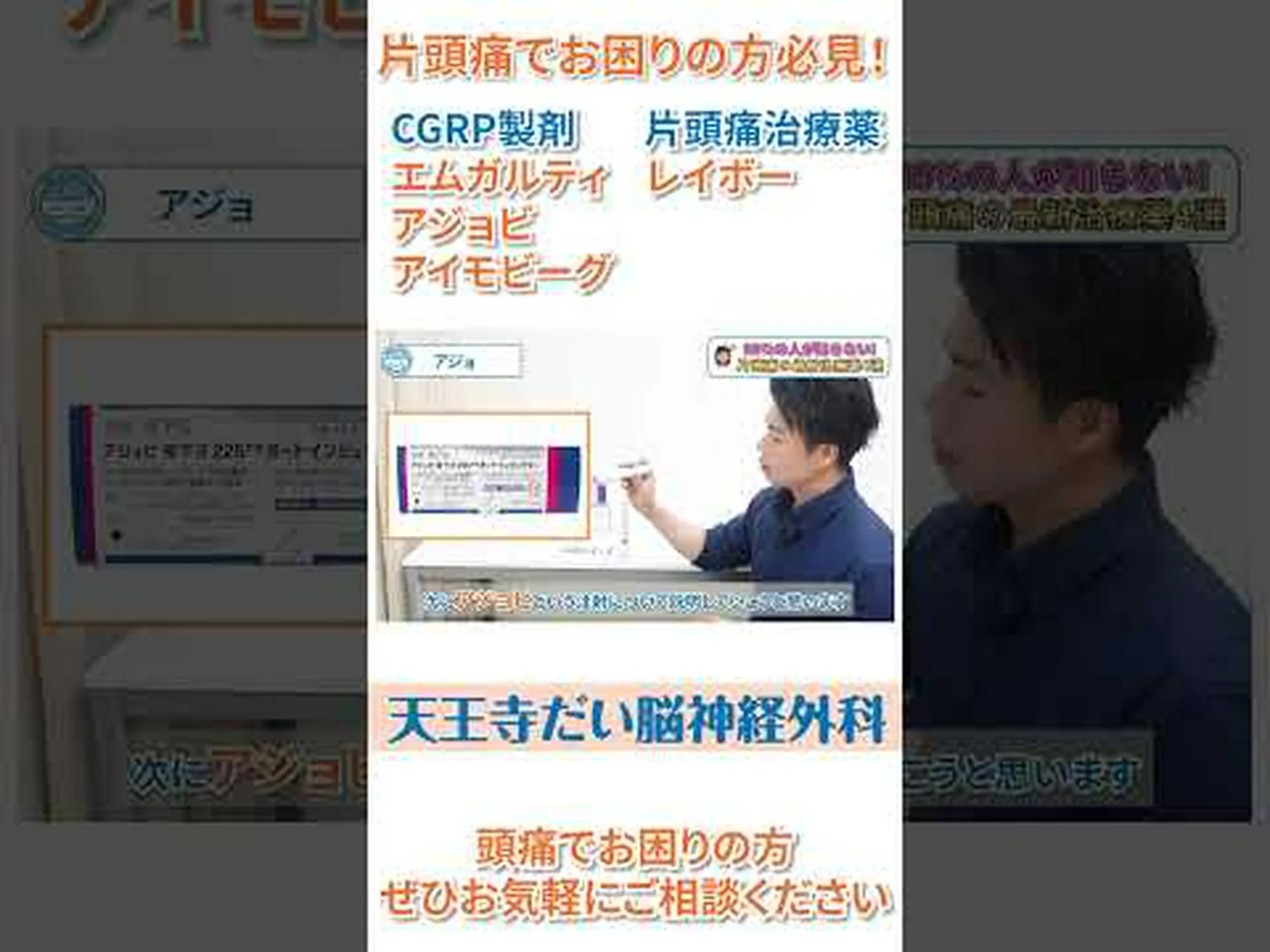 鎮痛剤は脳卒中患者を助ける 鎮痛剤は脳卒中患者を助ける