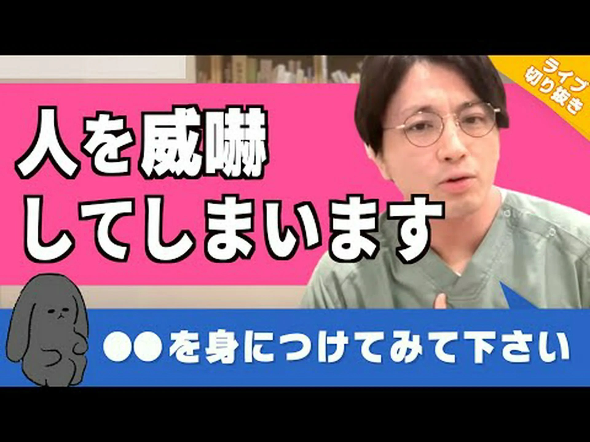そわそわしたり、体を揺らしたりすることによる深刻な結果 そわそわしたり、体を揺らしたりすることによる深刻な結果