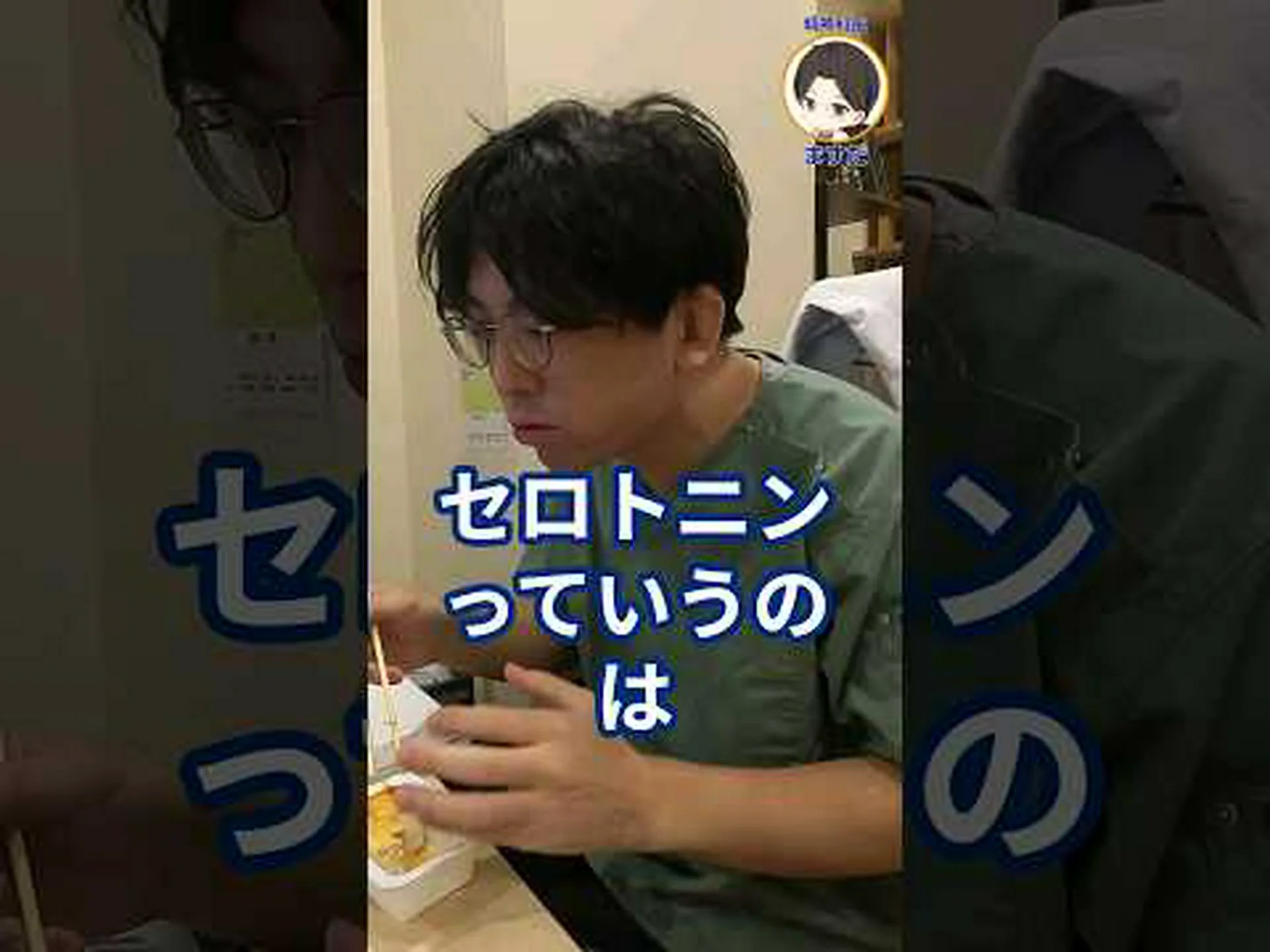 セロトニンはバッタを社交的にする セロトニンはバッタを社交的にする