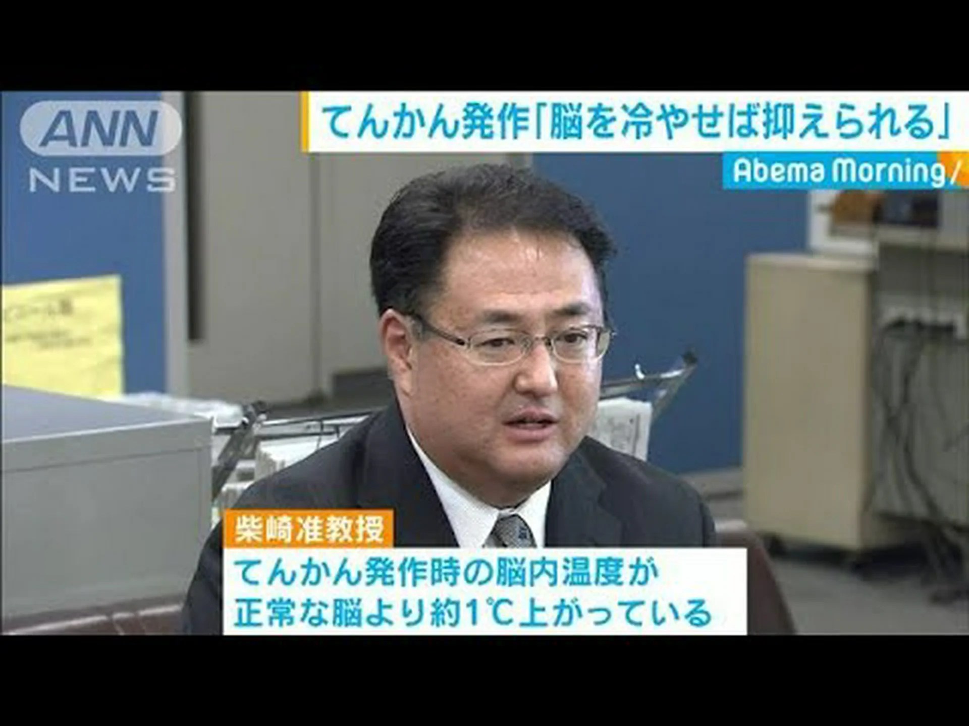 熱性けいれんは記憶にダメージを与えない 熱性けいれんは記憶にダメージを与えない