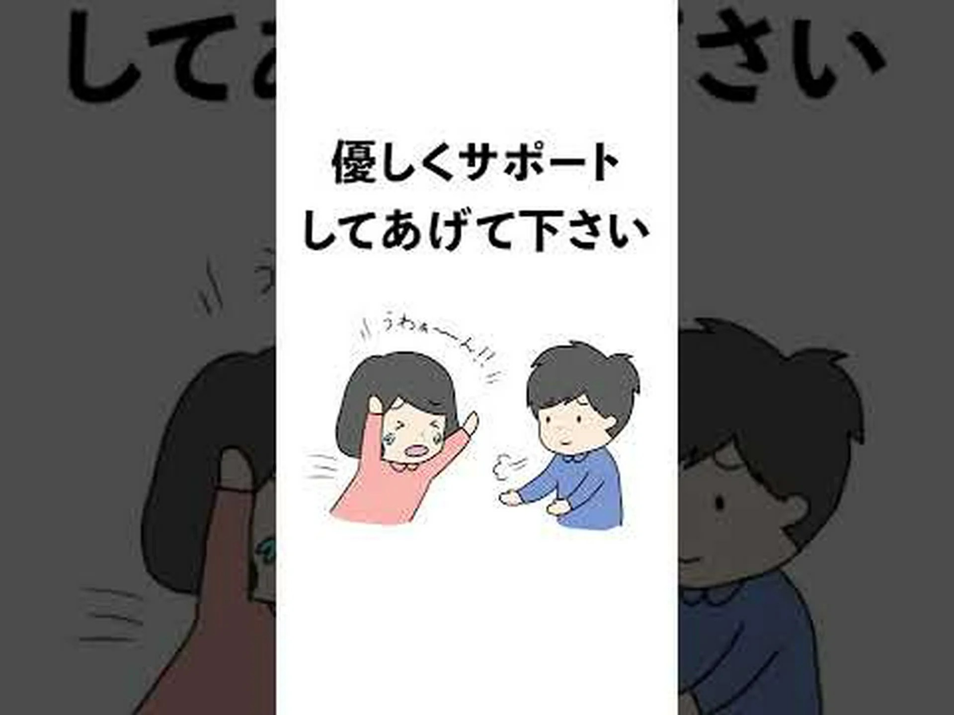なぜ笑顔の男は一人でいるのか なぜ笑顔の男は一人でいるのか